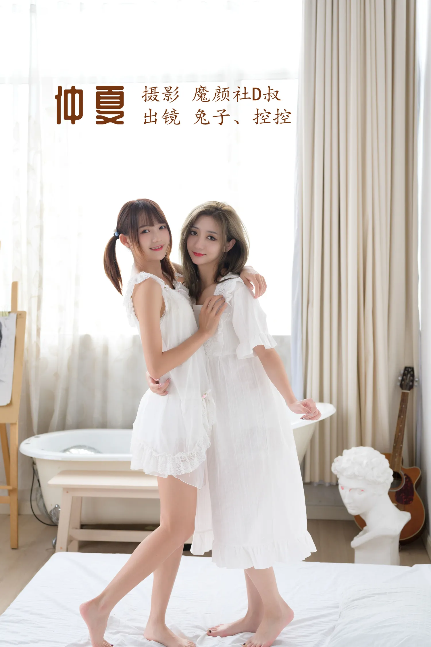 团子研究社_兔子Zzz – NO. 085-001