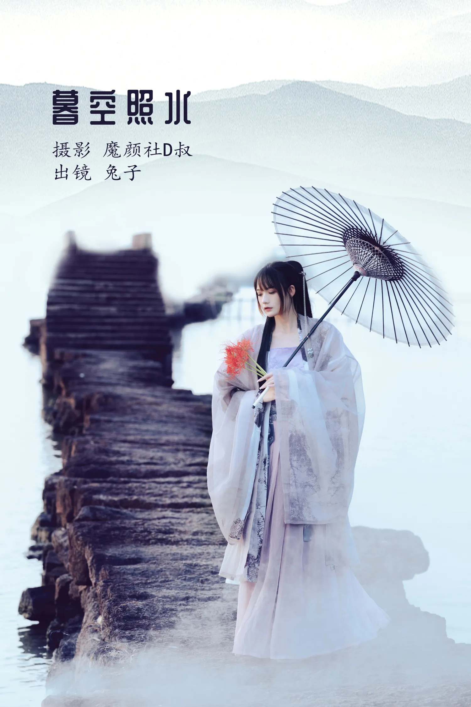 团子研究社_兔子Zzz – NO. 086-001