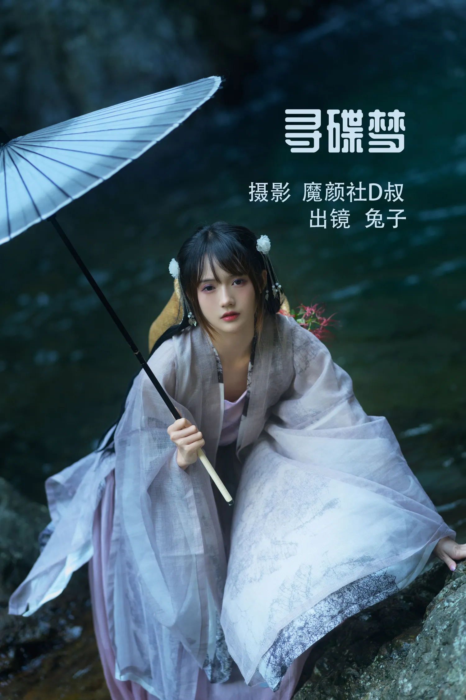 团子研究社_兔子Zzz – NO. 088-001