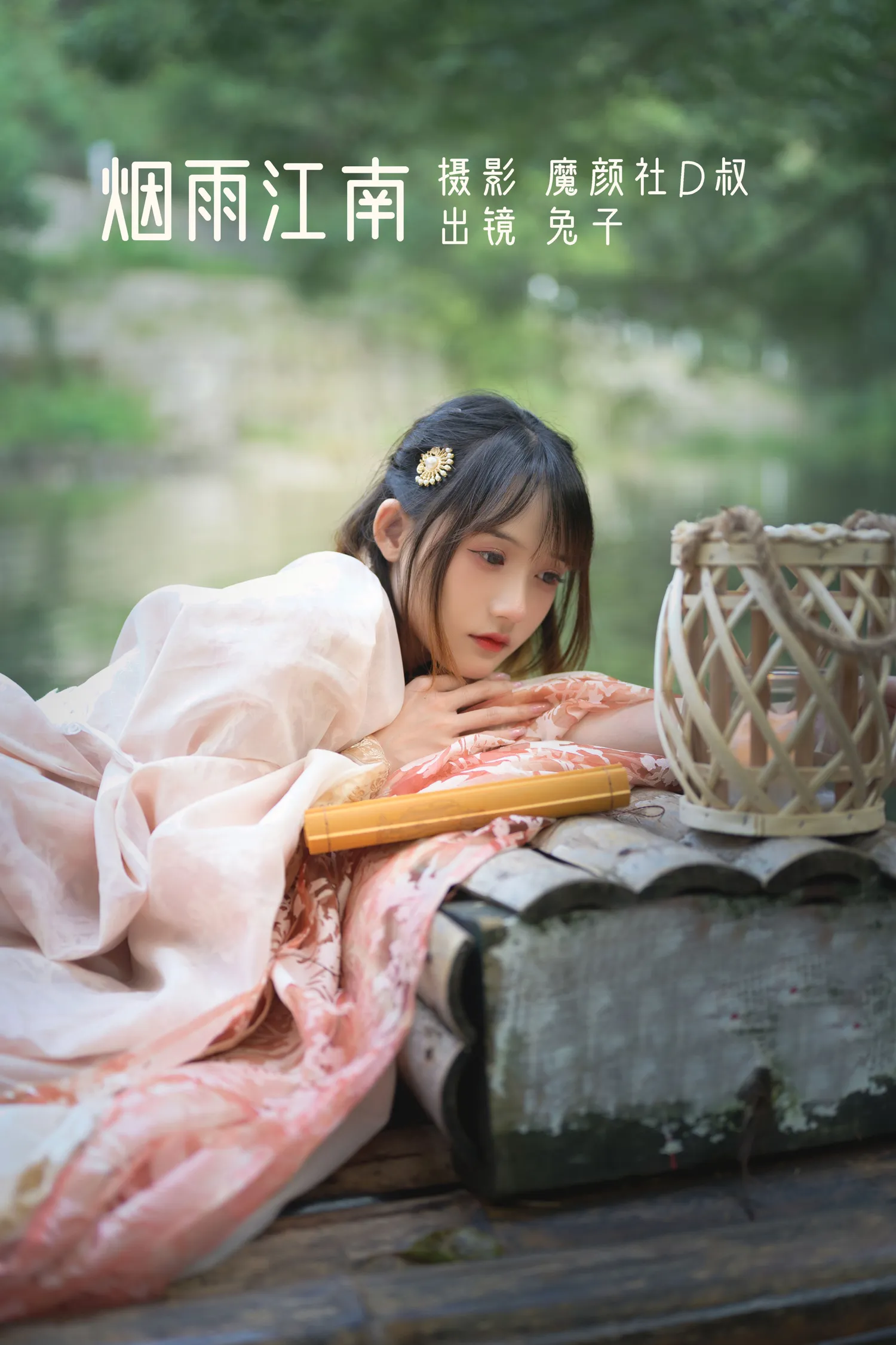 团子研究社_兔子Zzz – NO. 089-001