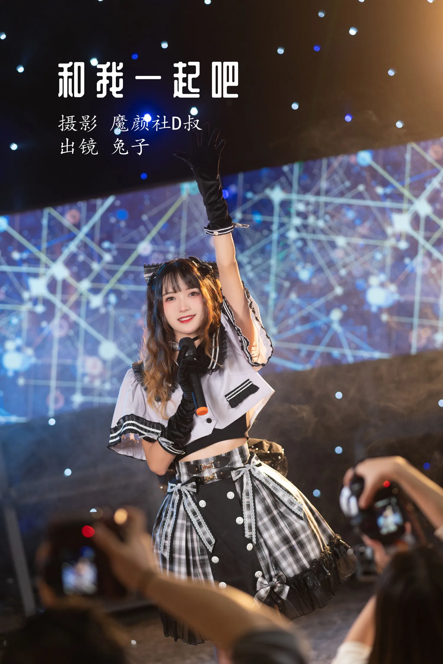 团子研究社_兔子Zzz – NO. 092-001