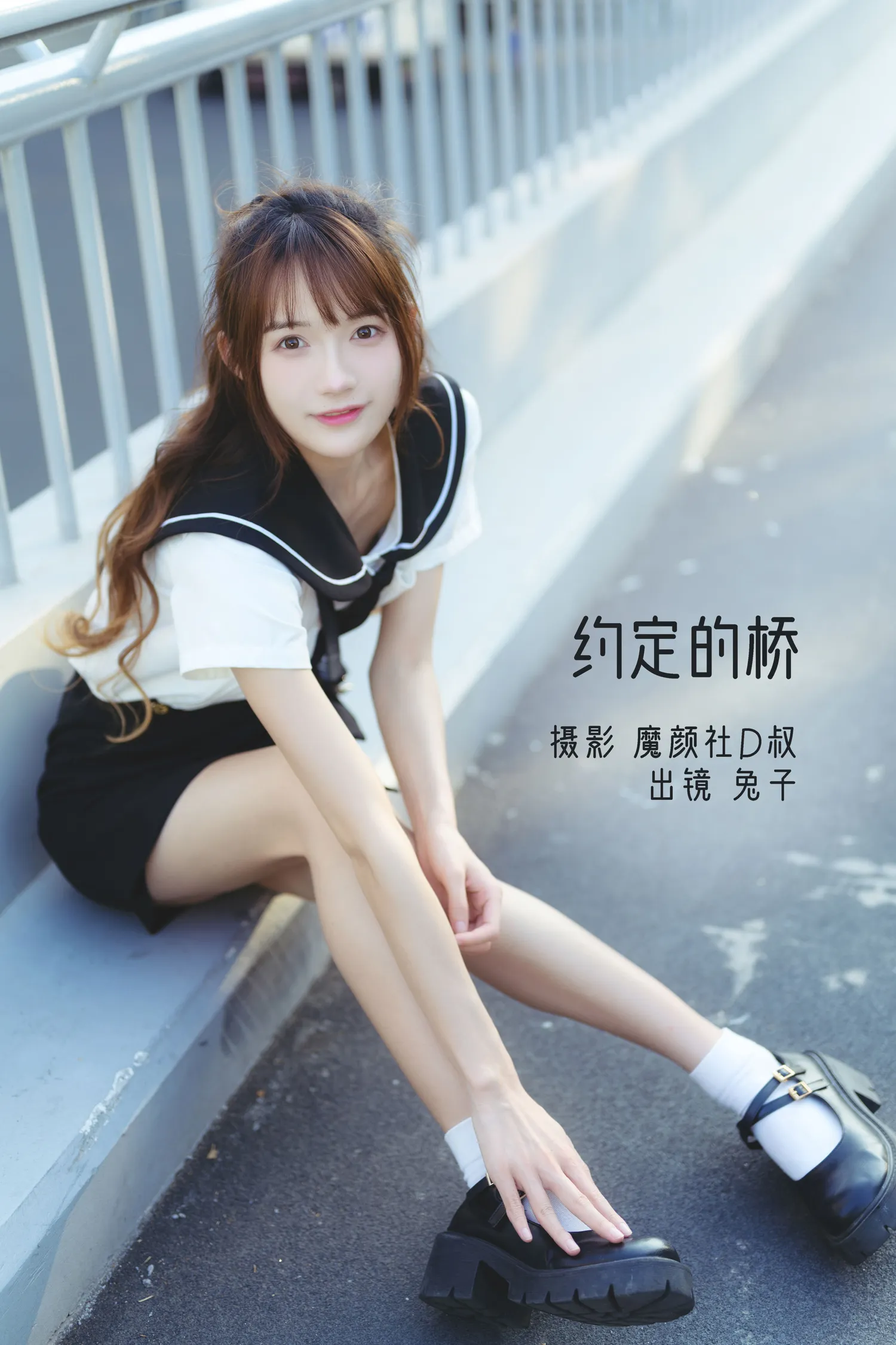 团子研究社_兔子Zzz – NO. 095-001