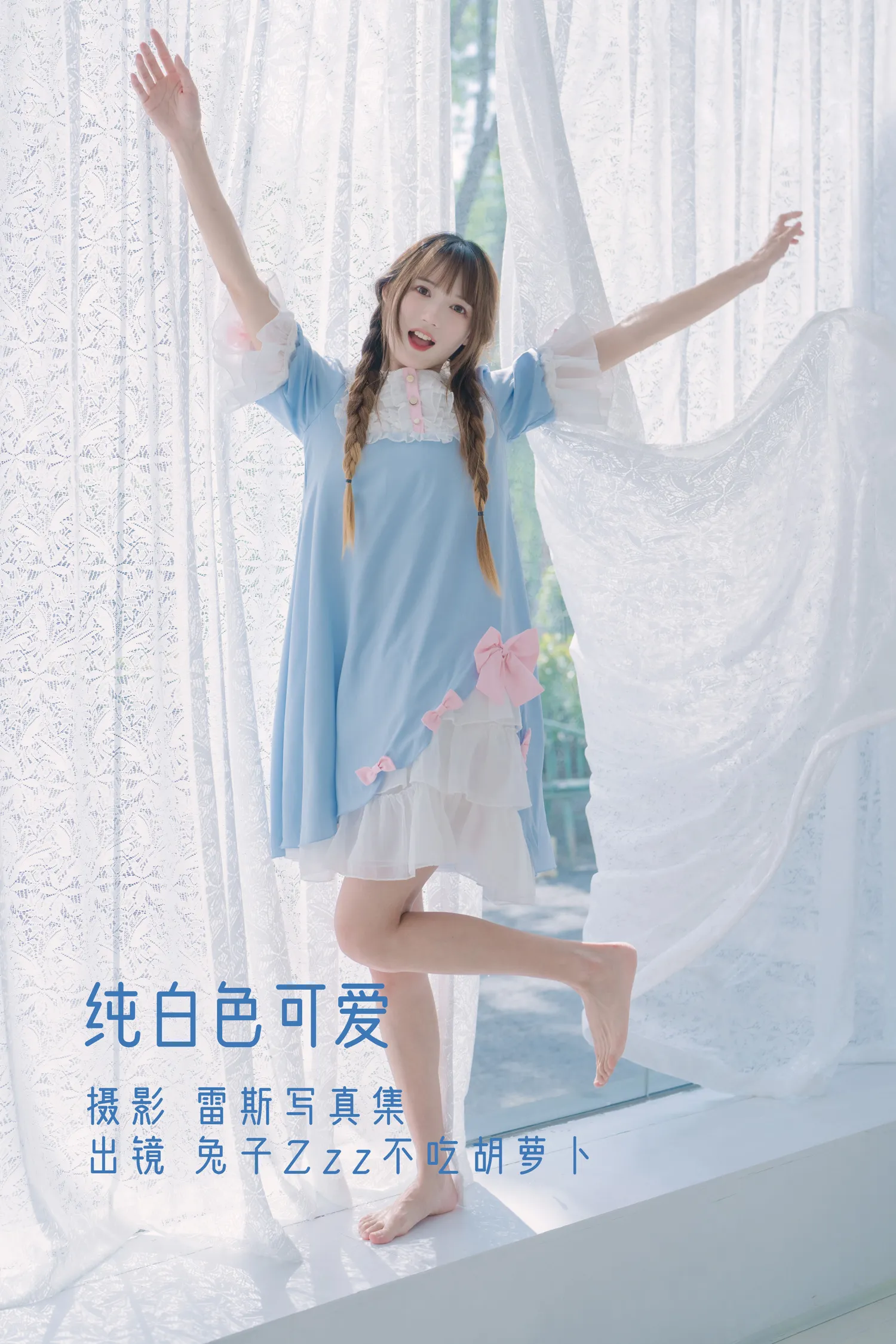 团子研究社_兔子Zzz – NO. 096-001