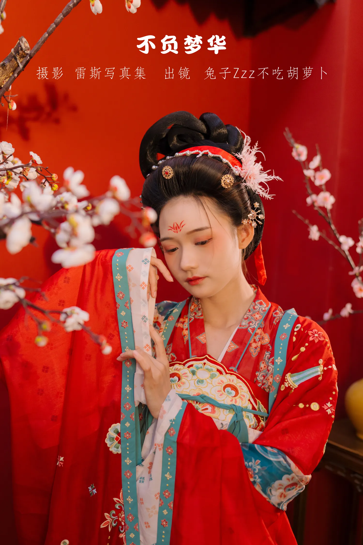 团子研究社_兔子Zzz – NO. 099-001