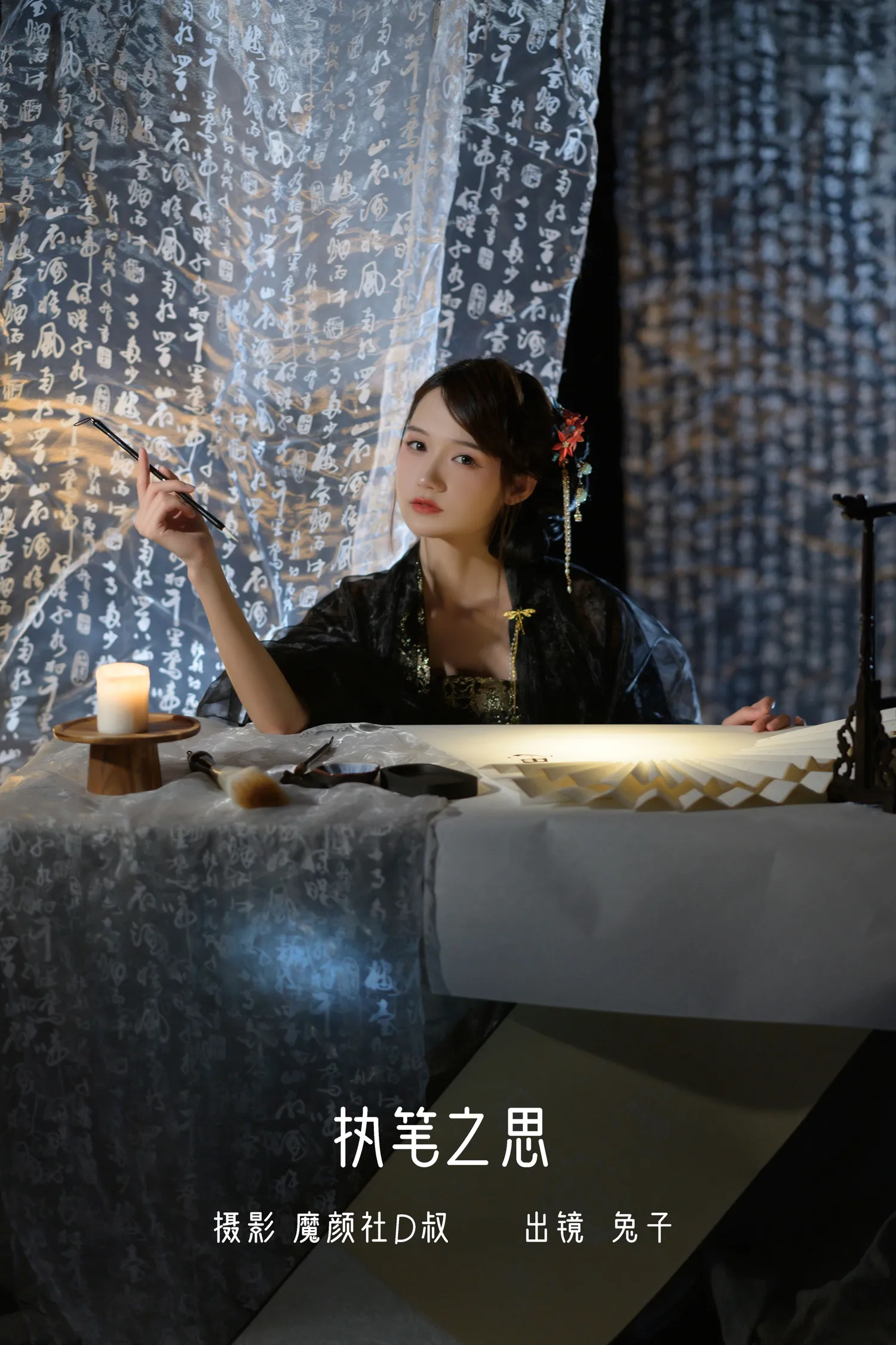 团子研究社_兔子Zzz – NO. 105-001