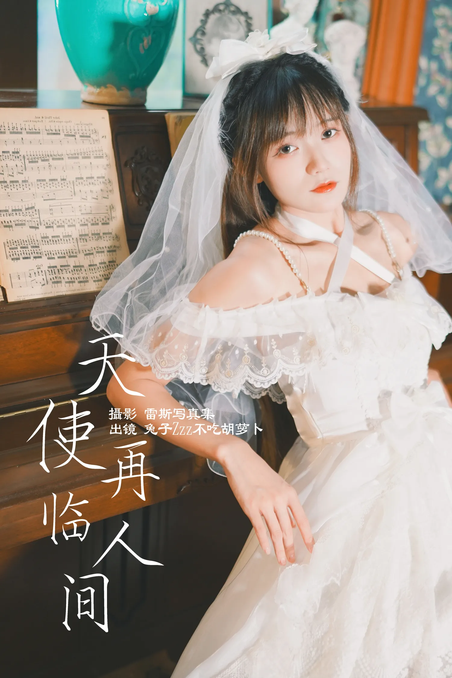 团子研究社_兔子Zzz – NO. 109-001