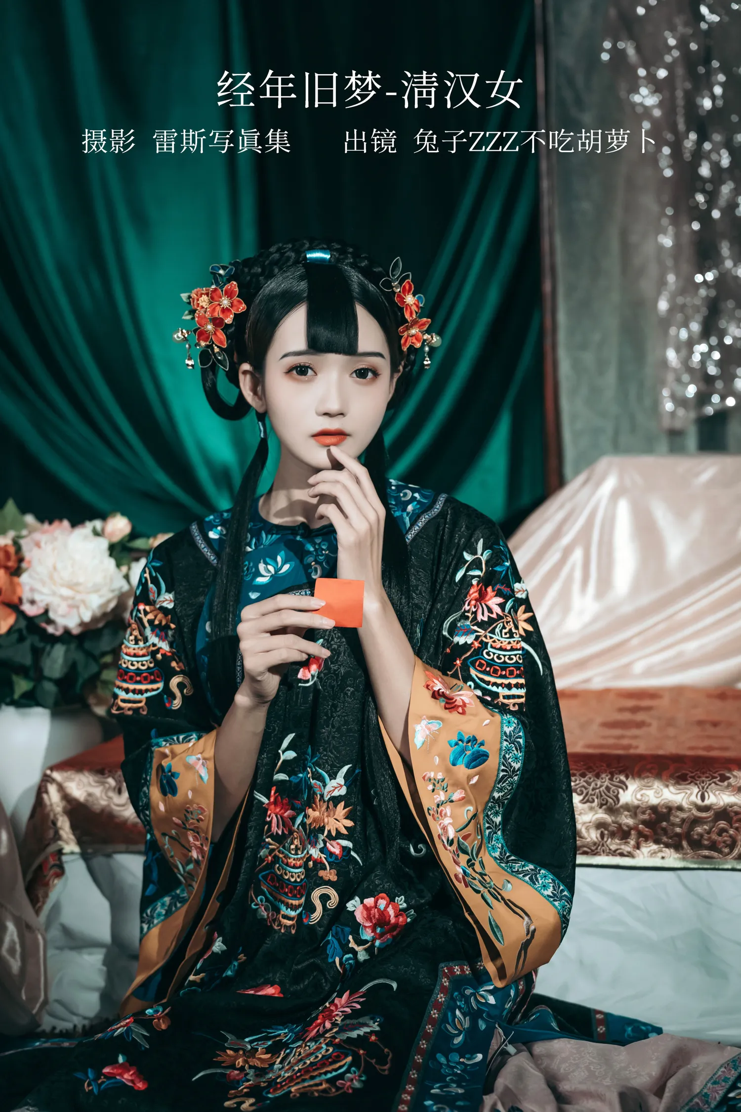 团子研究社_兔子Zzz – NO. 120-001