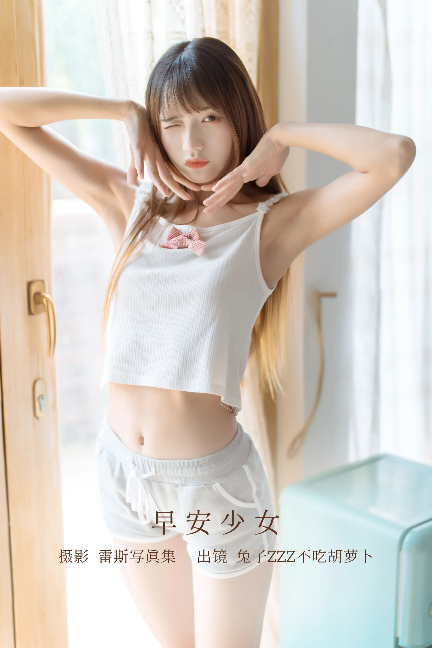 团子研究社_兔子Zzz – NO. 121-001