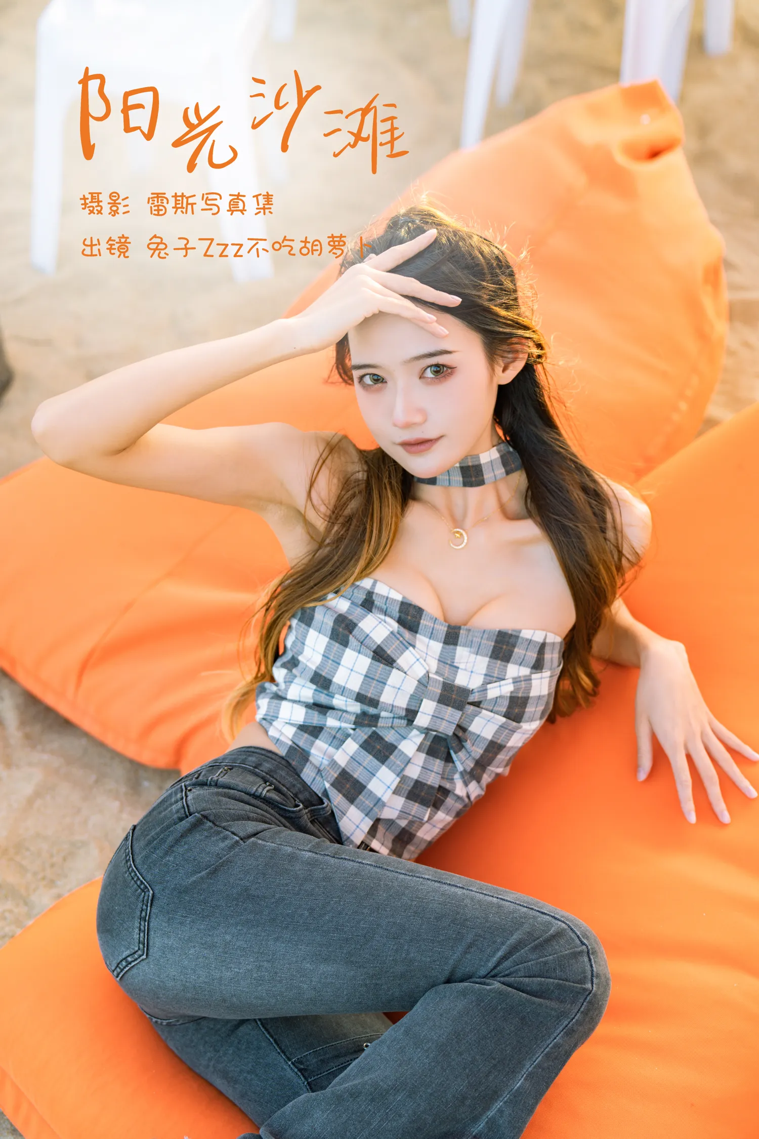 团子研究社_兔子Zzz – NO. 122-001