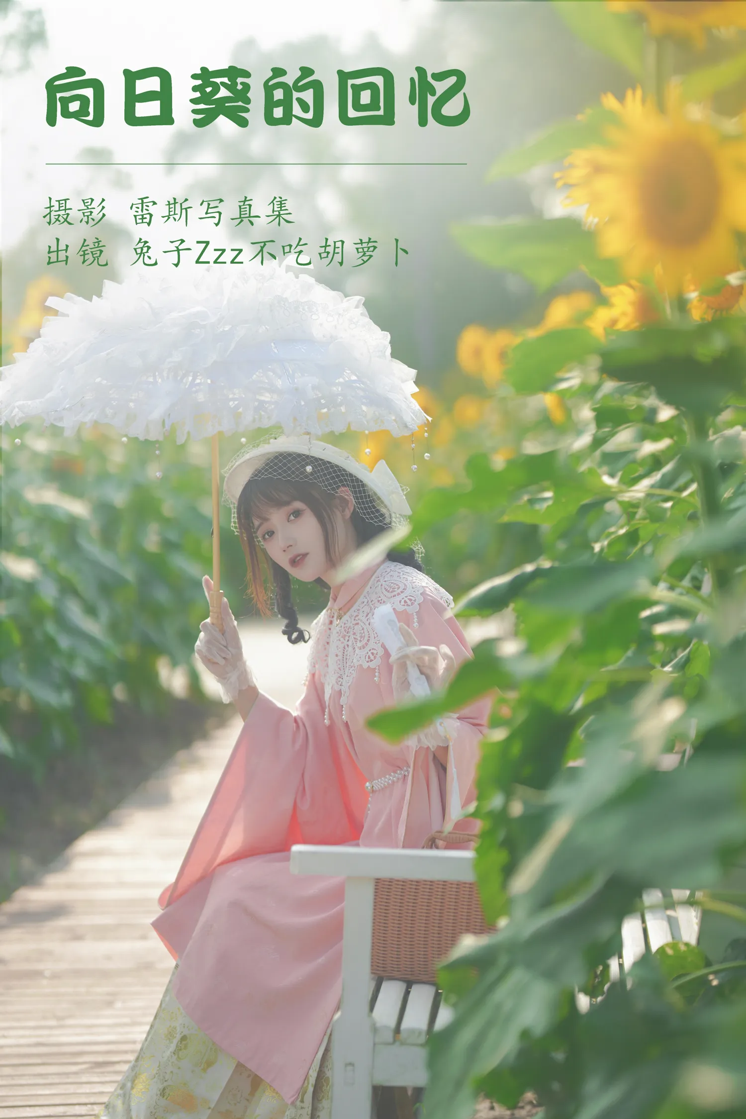 团子研究社_兔子Zzz – NO. 124-001