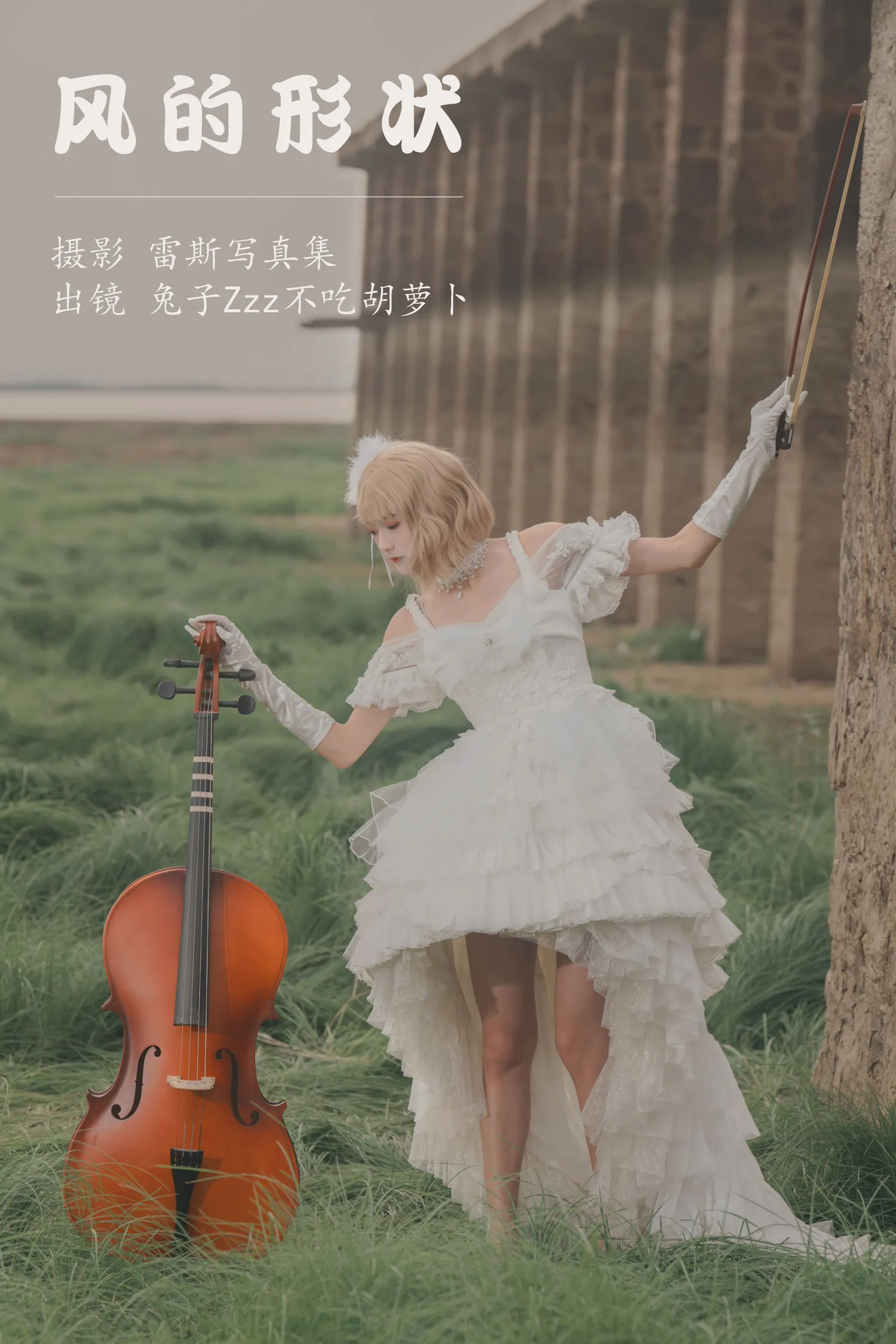 团子研究社_兔子Zzz – NO. 127-001
