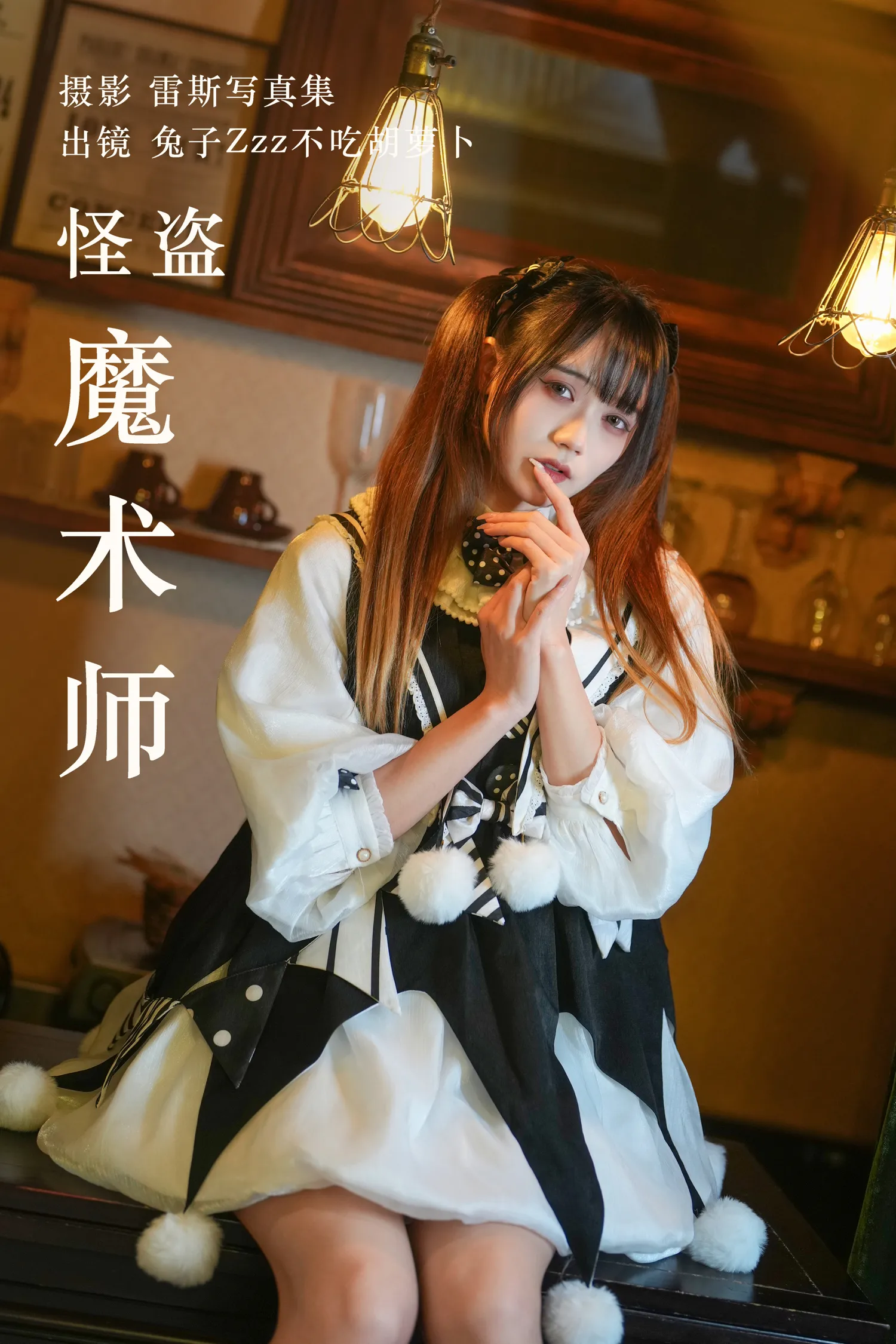 团子研究社_兔子Zzz – NO. 137-001
