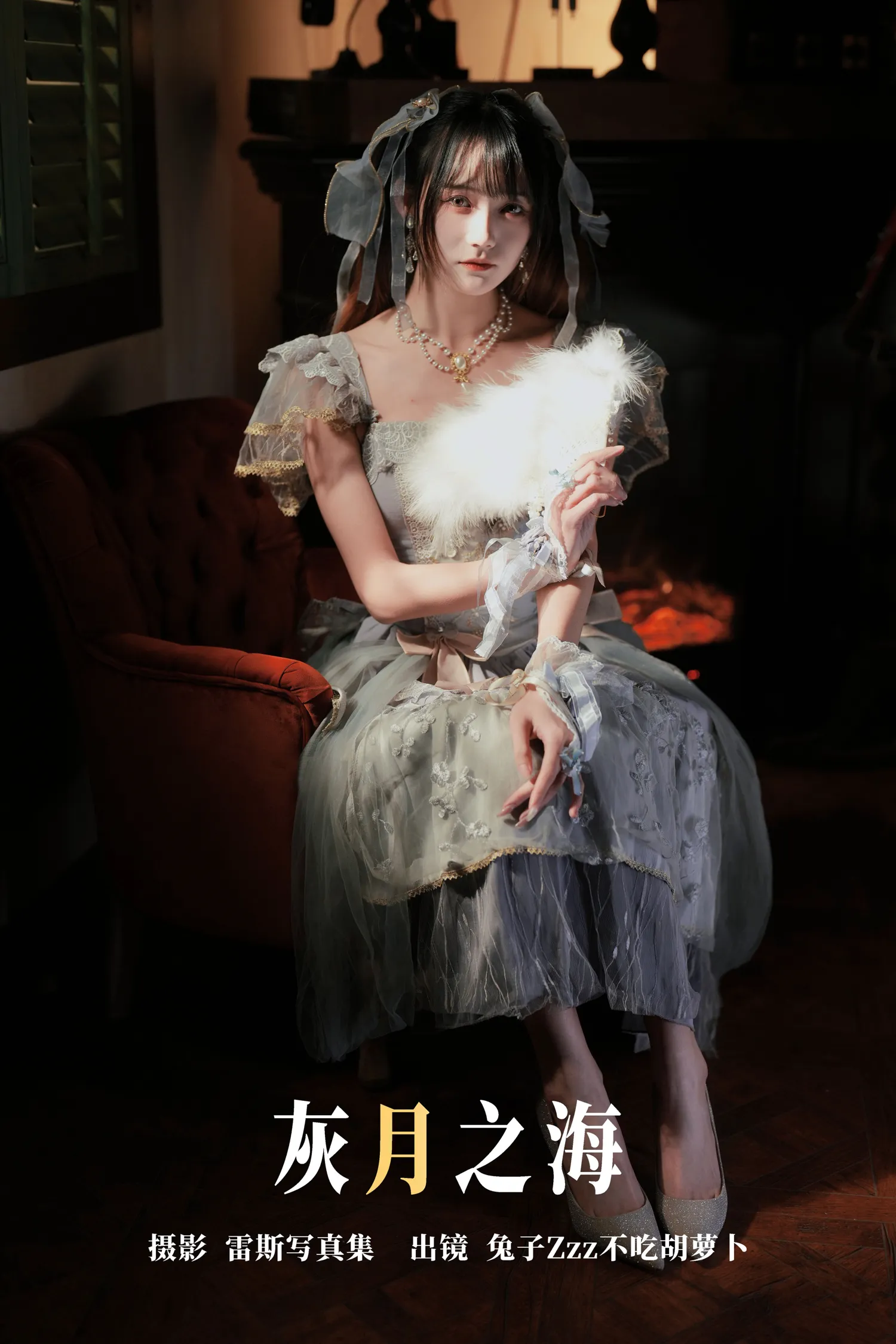团子研究社_兔子Zzz – NO. 139-001