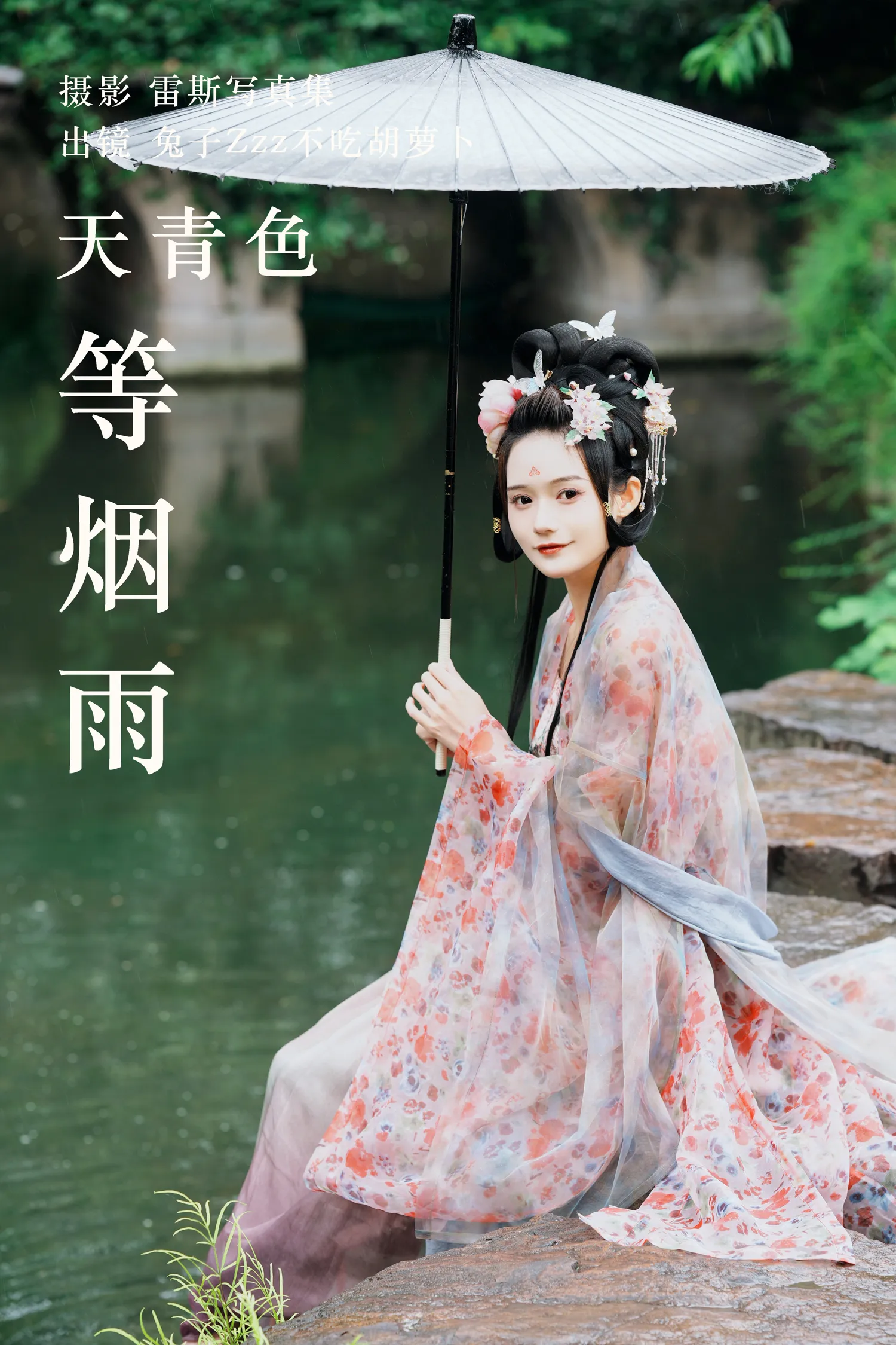 团子研究社_兔子Zzz – NO. 142-001