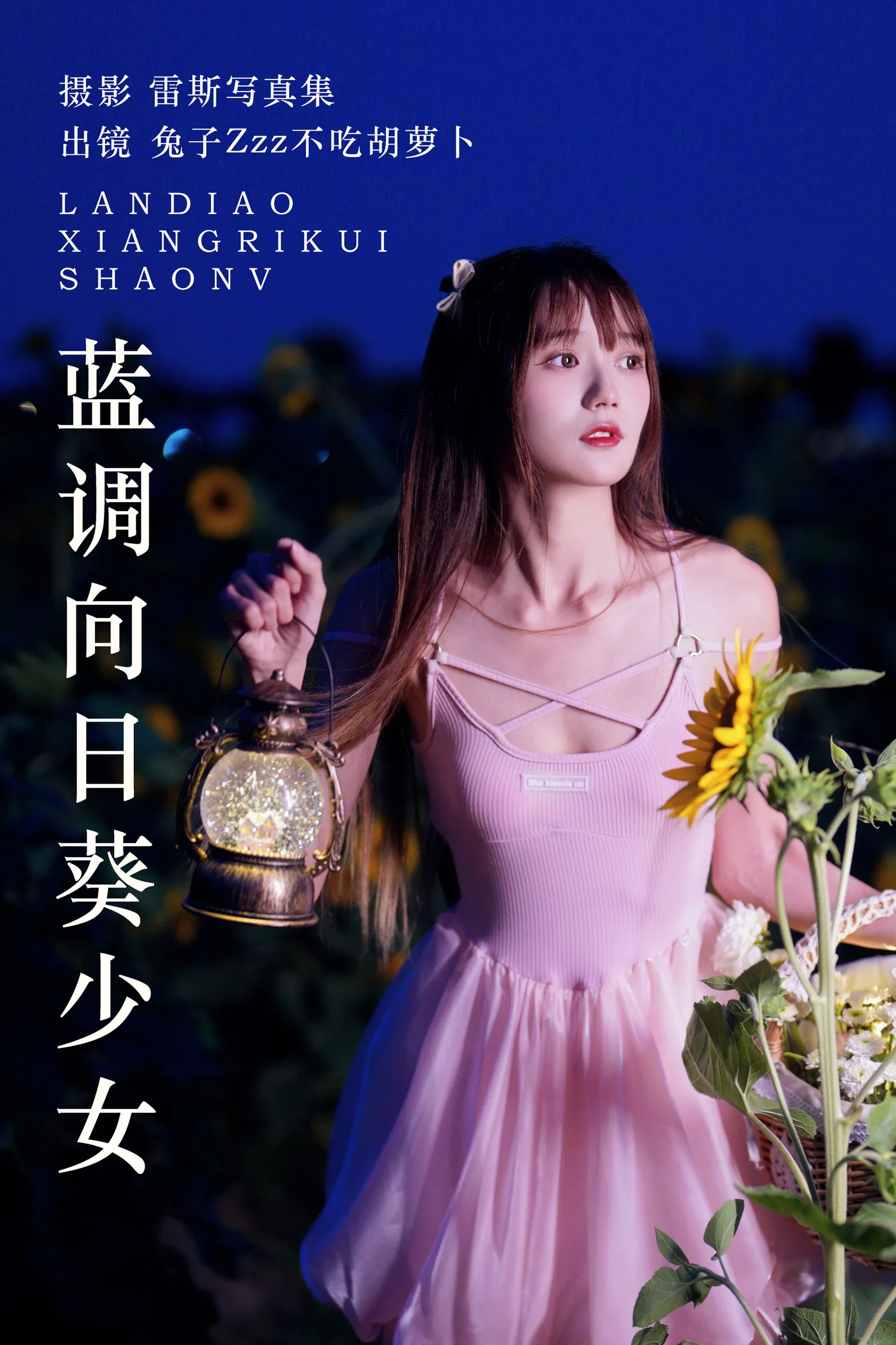 团子研究社_兔子Zzz – NO. 145-001