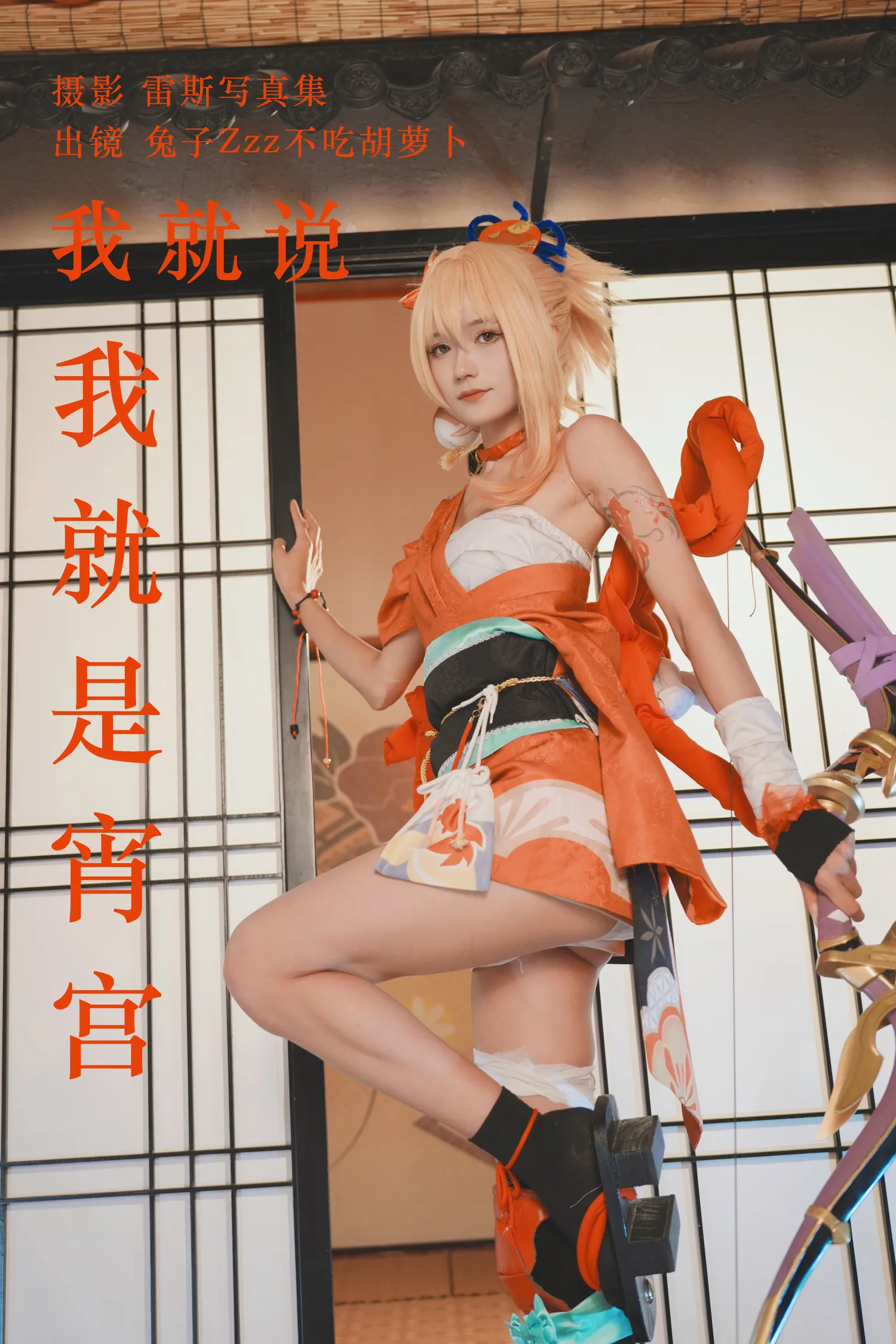 团子研究社_兔子Zzz – NO. 146-001