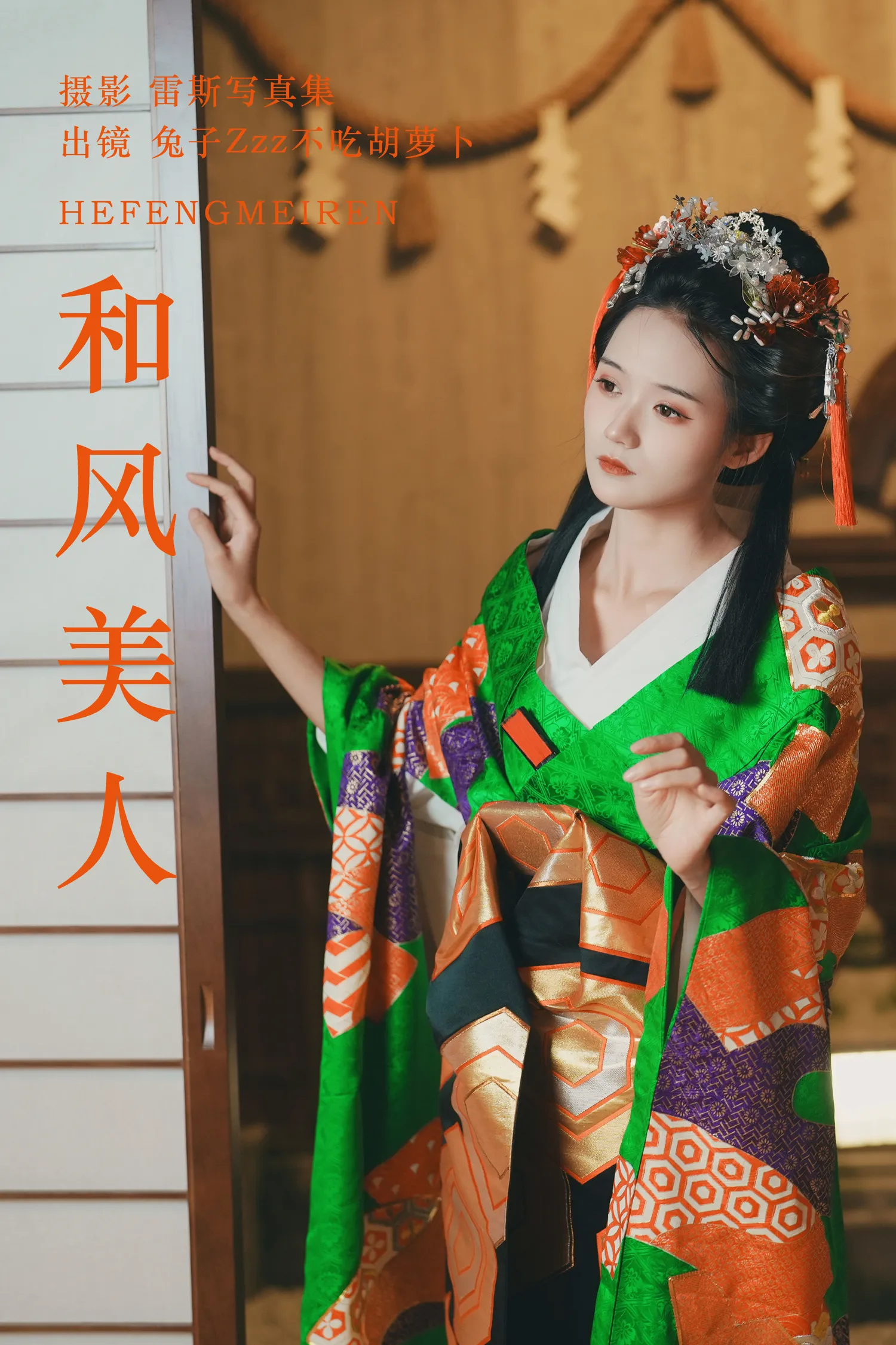 团子研究社_兔子Zzz – NO. 151-001