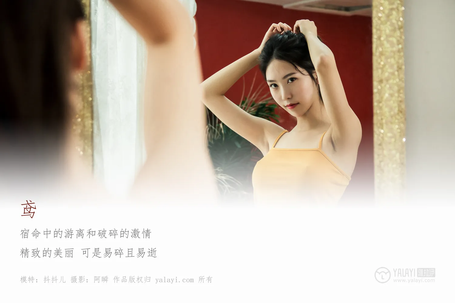 团子研究社_利世 – NO. 023-001