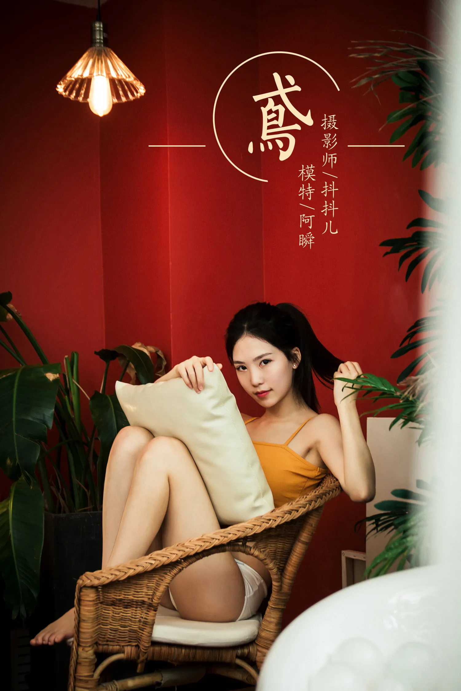 团子研究社_利世 – NO. 023-002