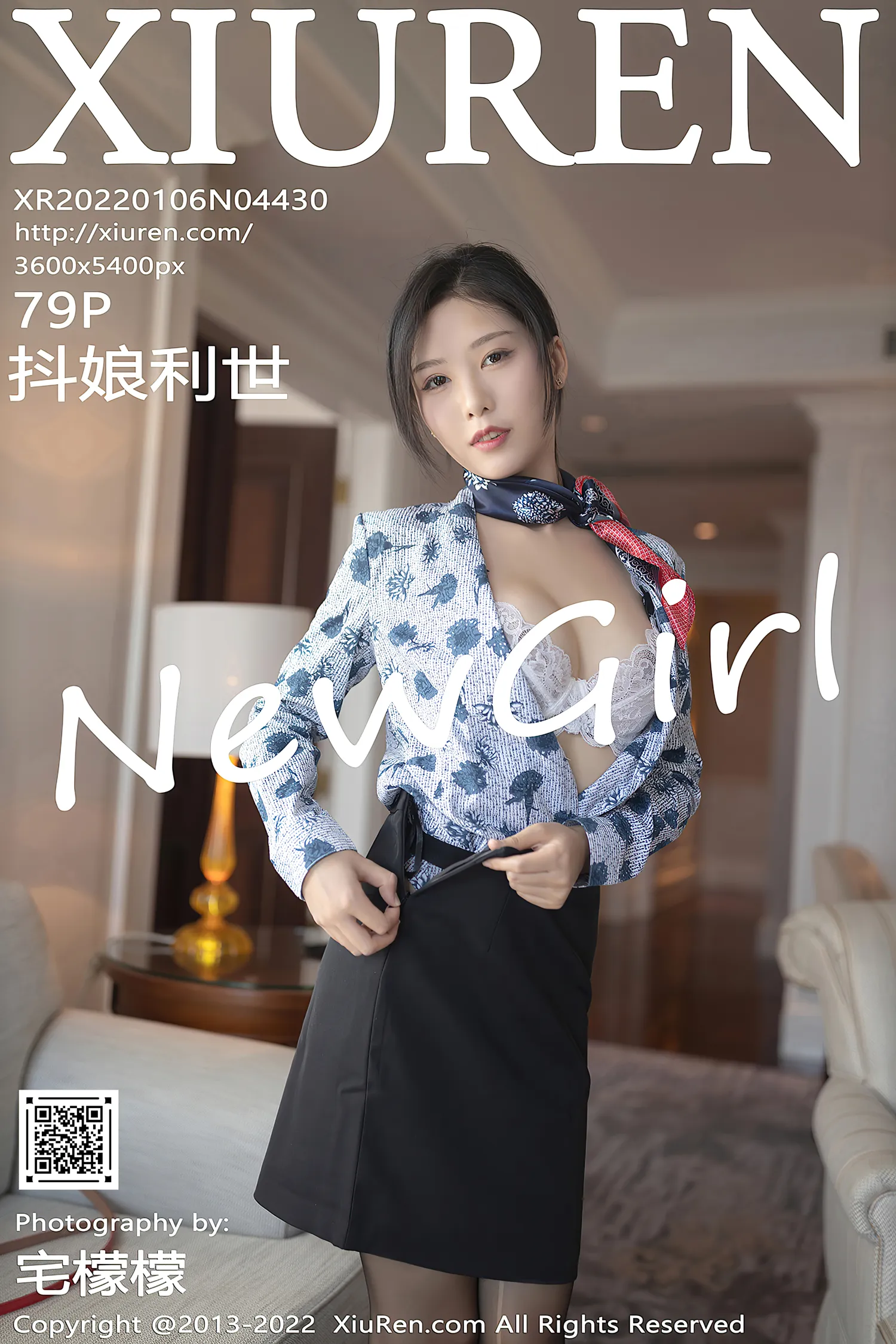 团子研究社_利世 – NO. 067-001