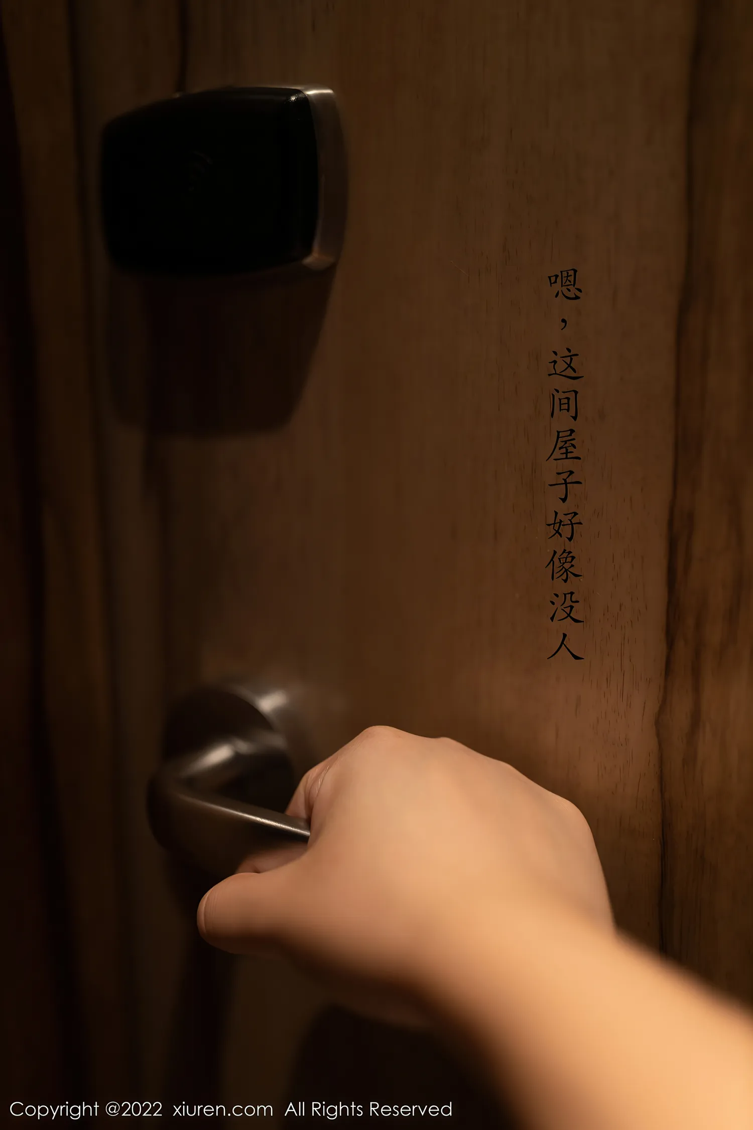 团子研究社_利世 – NO. 077-003