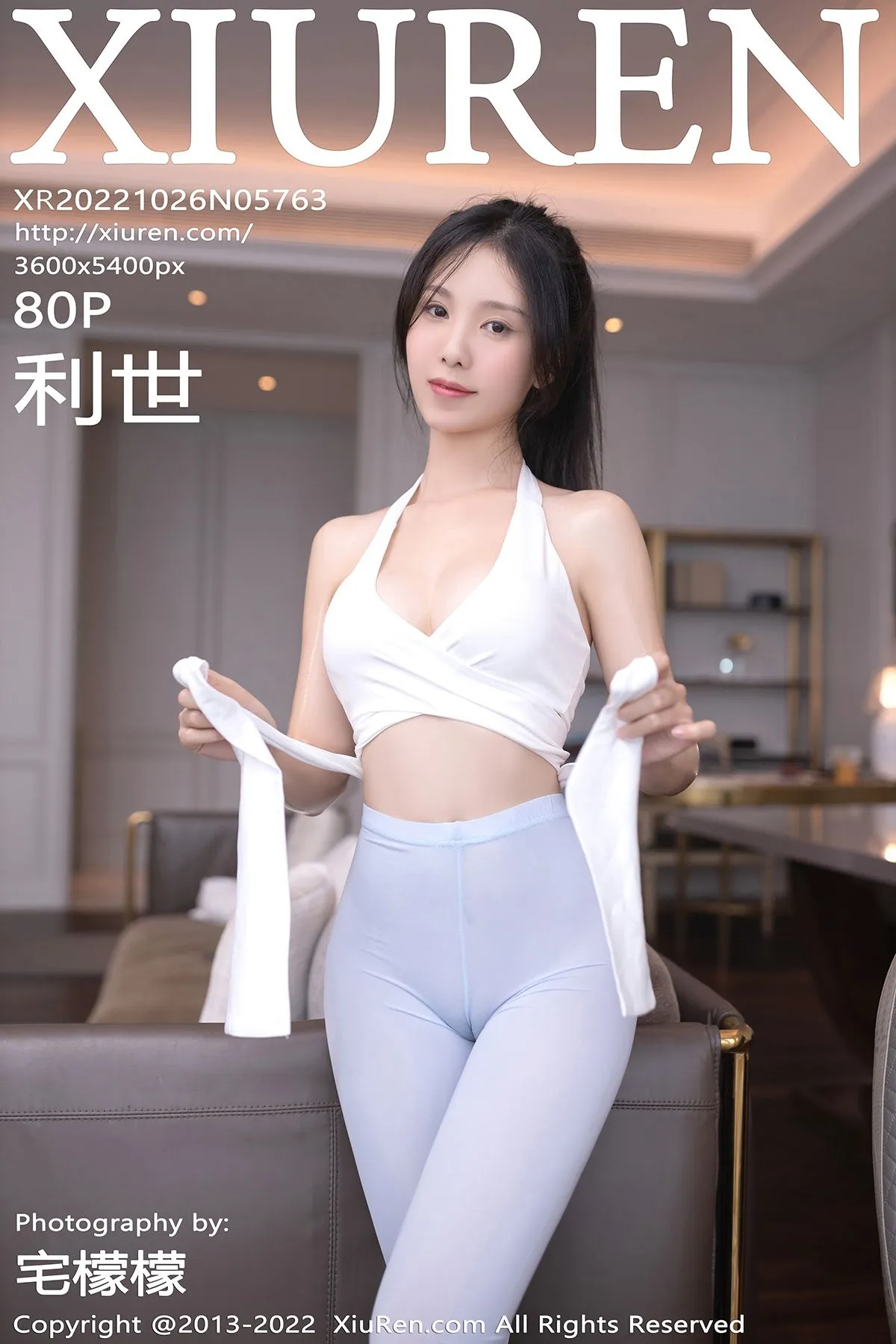 团子研究社_利世 – NO. 117-001