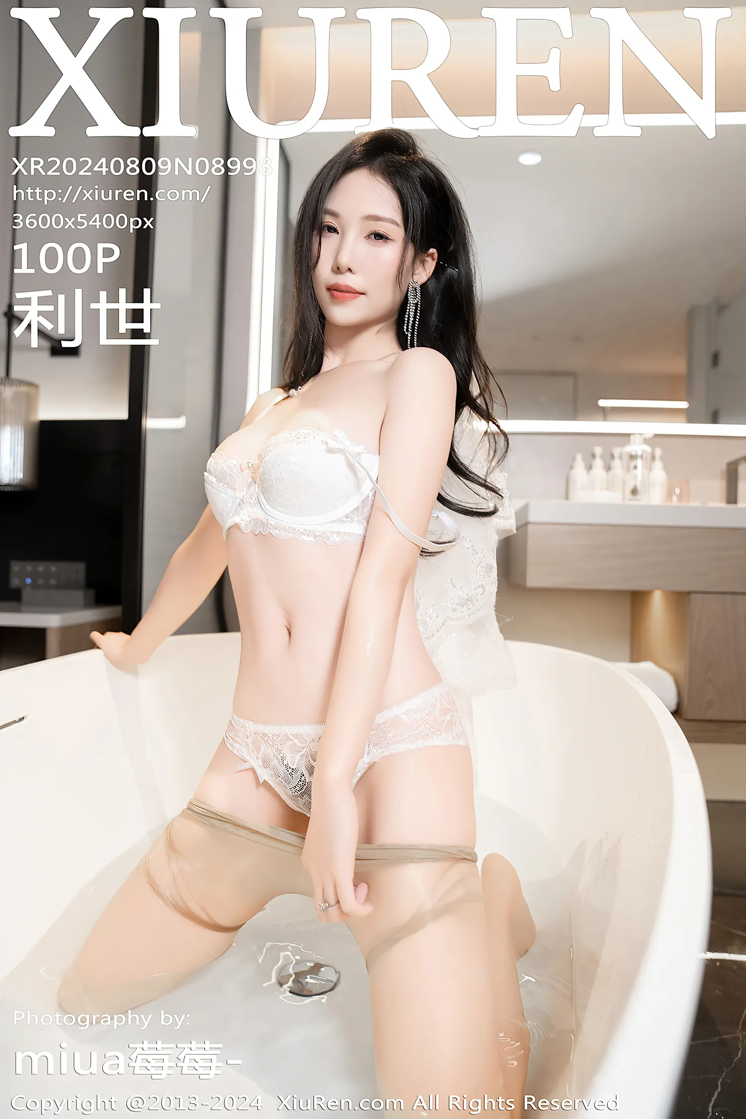 团子研究社_利世 – NO. 199-001