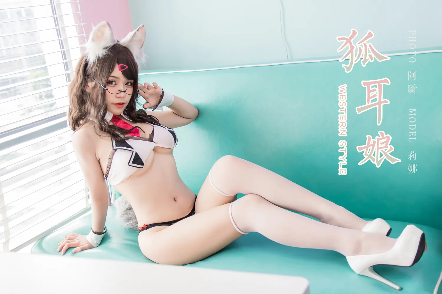 团子研究社_一笑芳香沁 – NO. 038-001