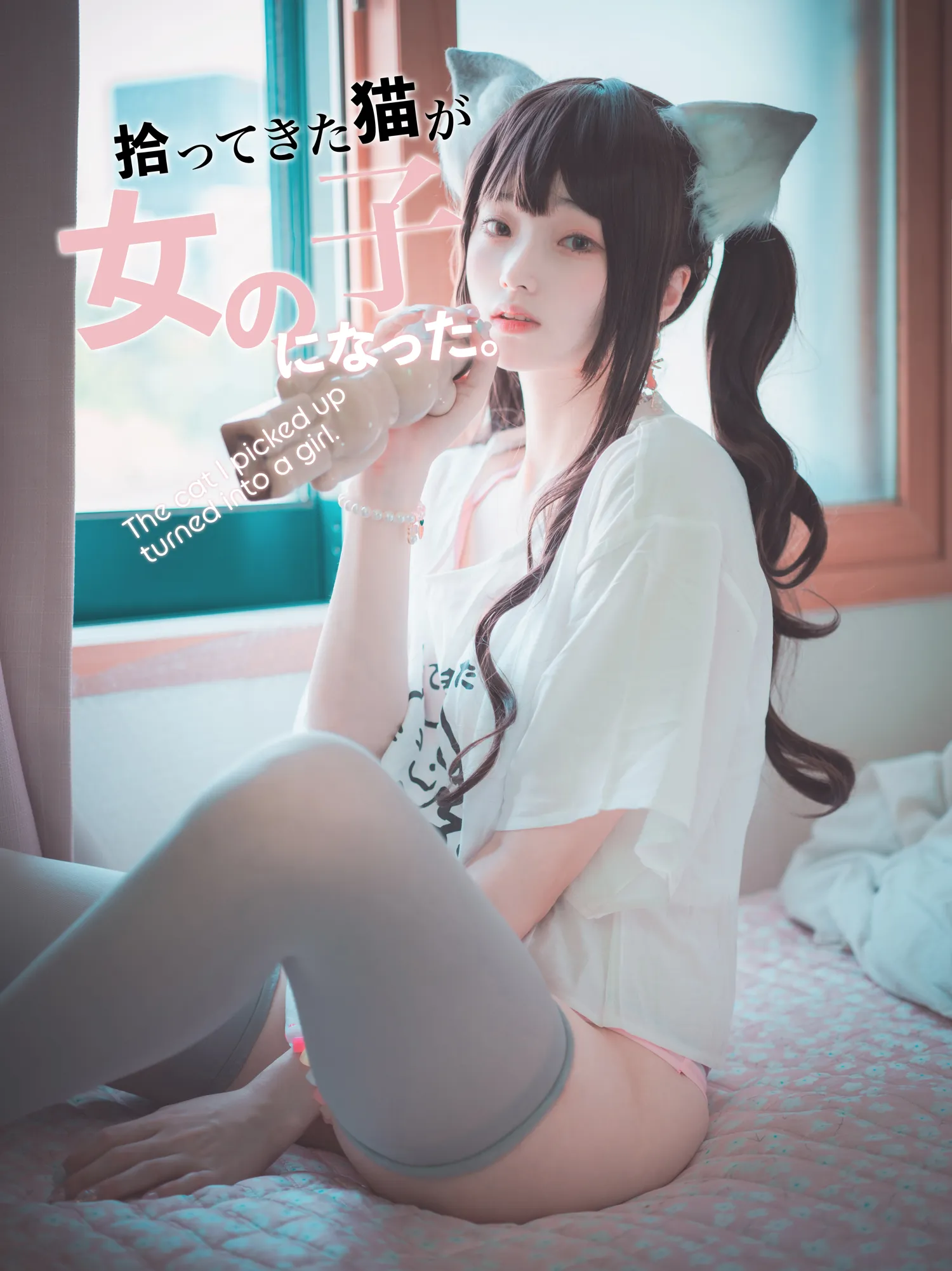 团子研究社_Bambi – NO. 069-001