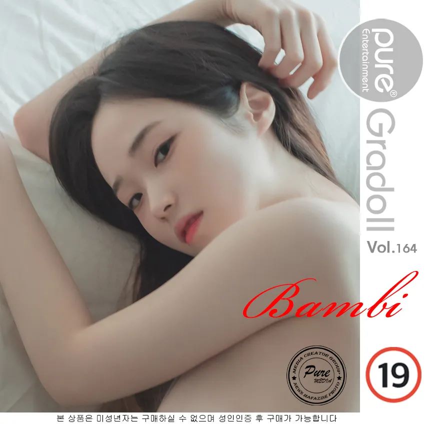 团子研究社_Bambi – NO. 083-001