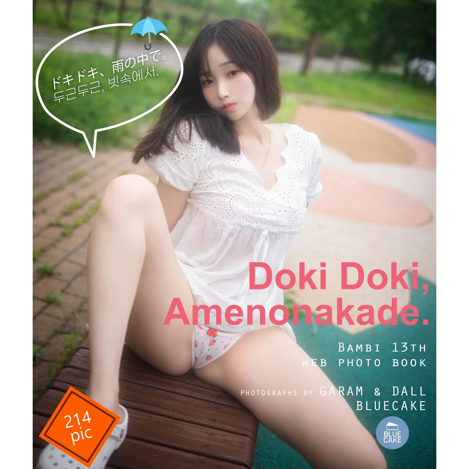 团子研究社_Bambi – NO. 099-001