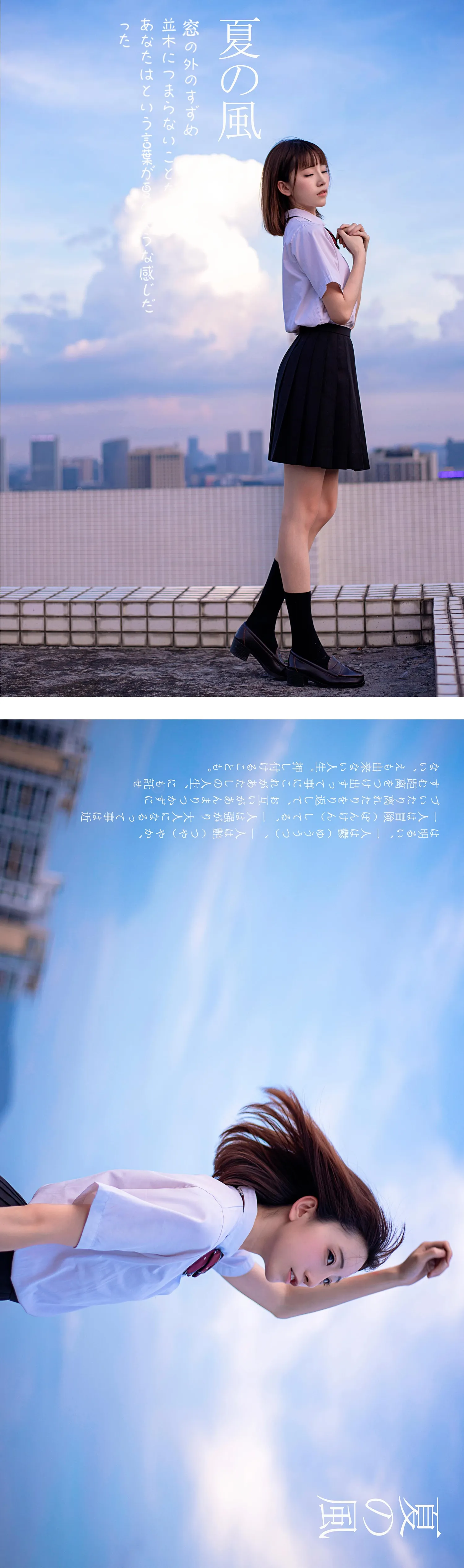 团子研究社_绮太郎 – NO. 071-001