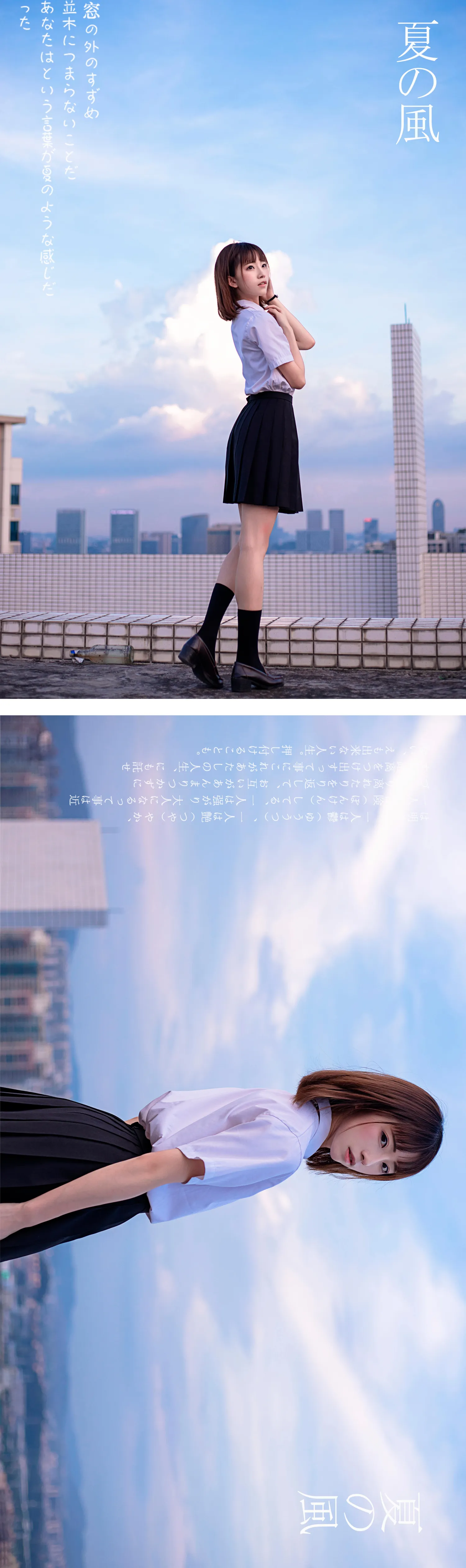 团子研究社_绮太郎 – NO. 071-002