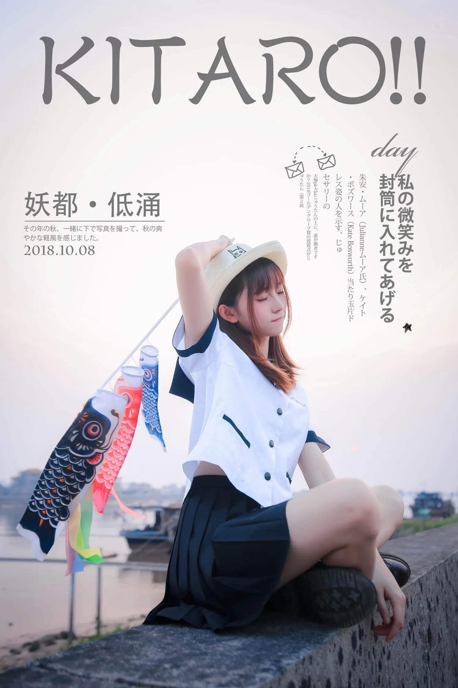 团子研究社_绮太郎 – NO. 073-001