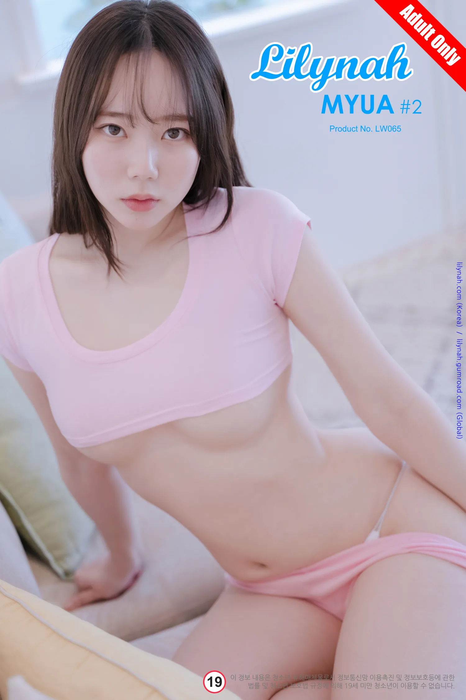 团子研究社_Myu_a – NO. 015-001