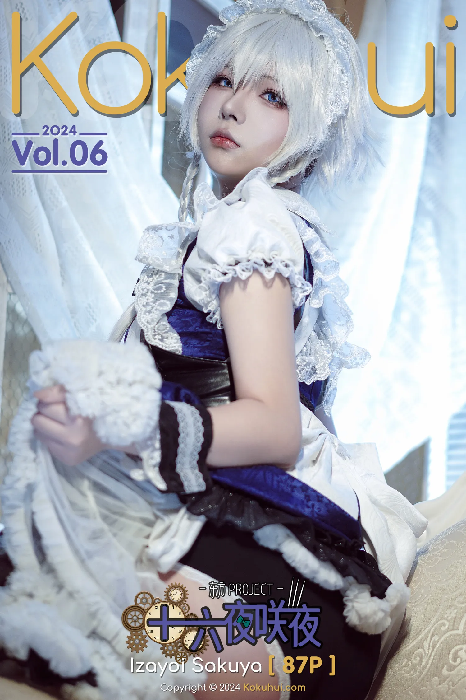 团子研究社_yuuhui玉汇 – NO. 051-001