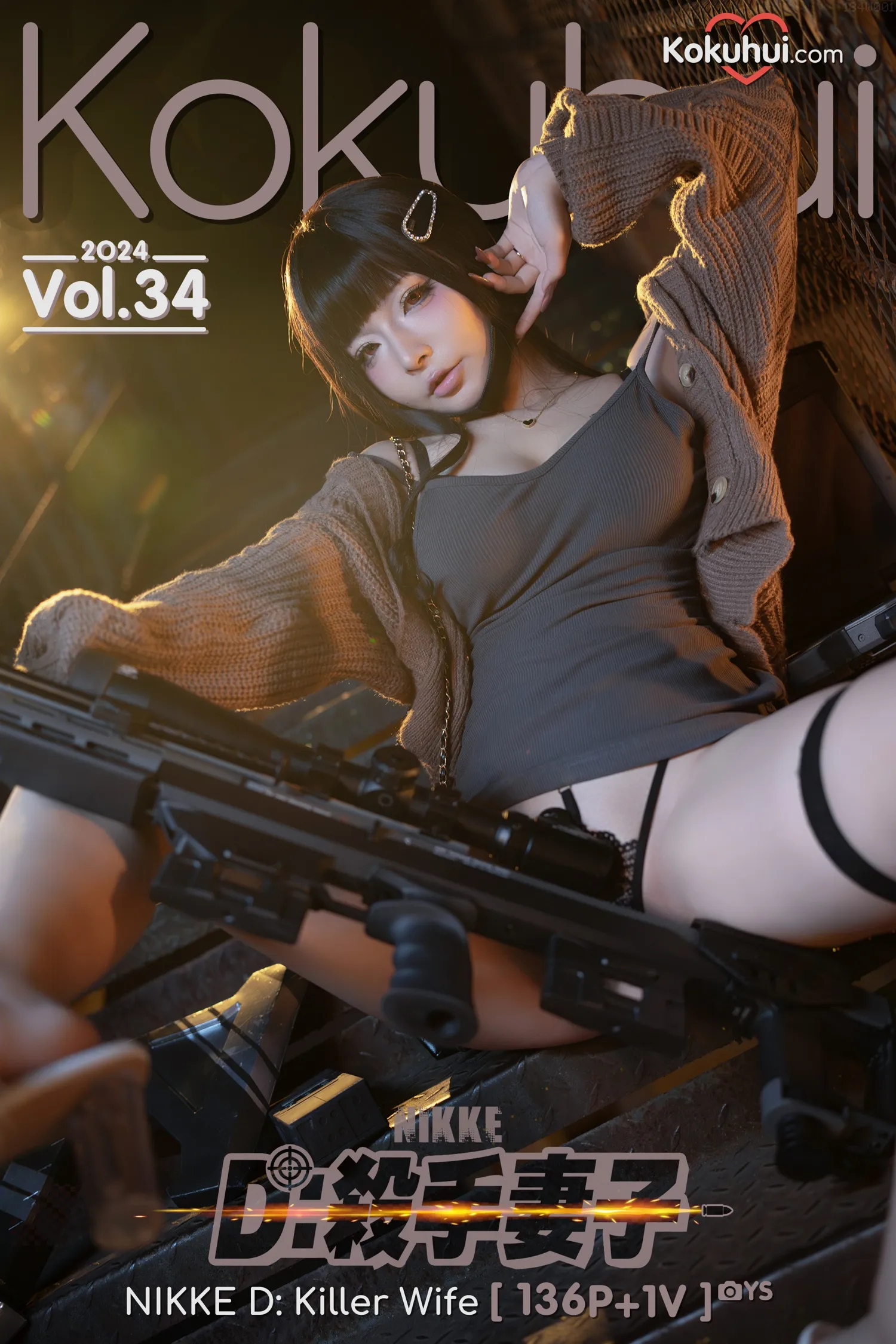 团子研究社_yuuhui玉汇 – NO. 101-002