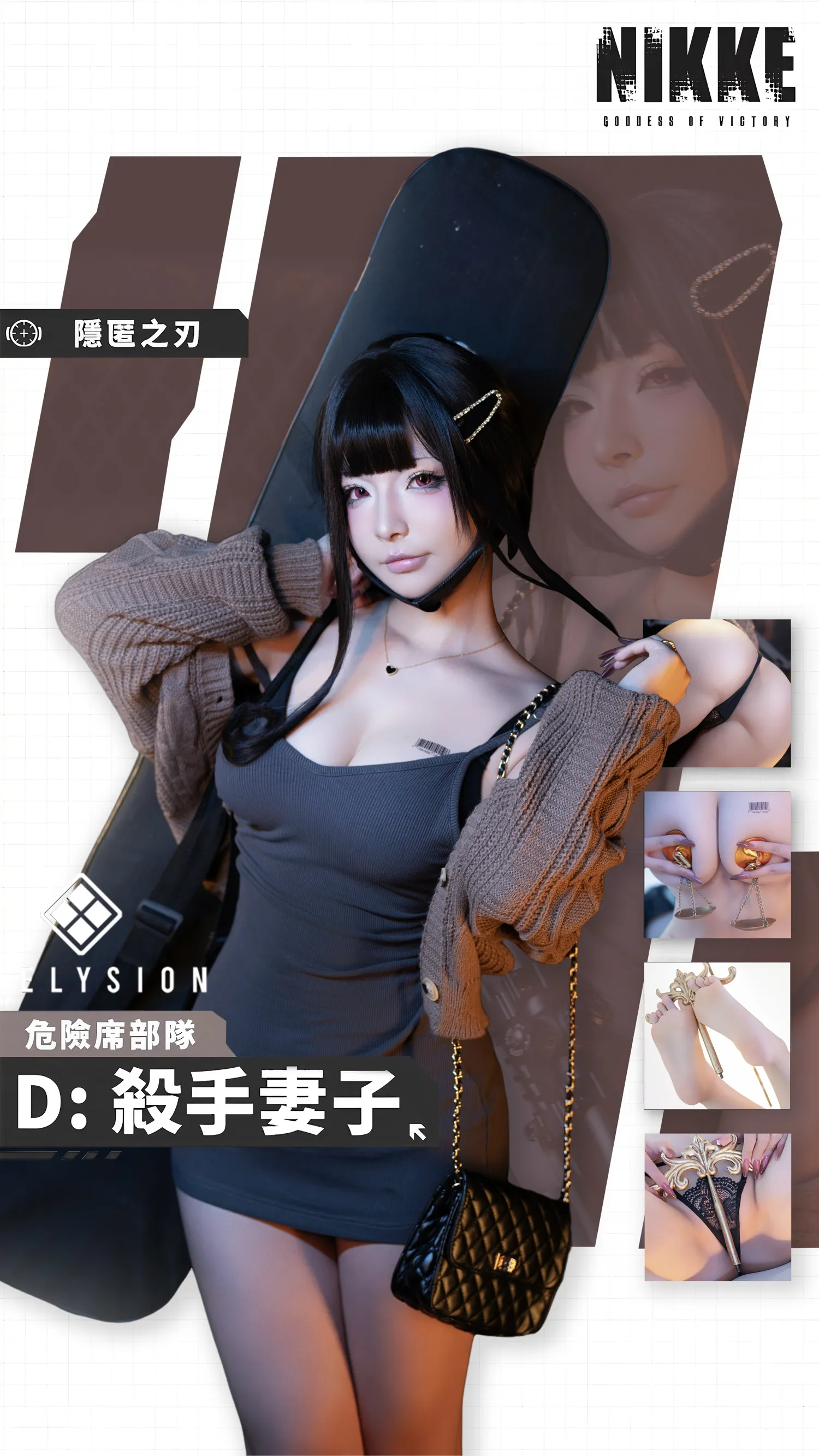 团子研究社_yuuhui玉汇 – NO. 101-003