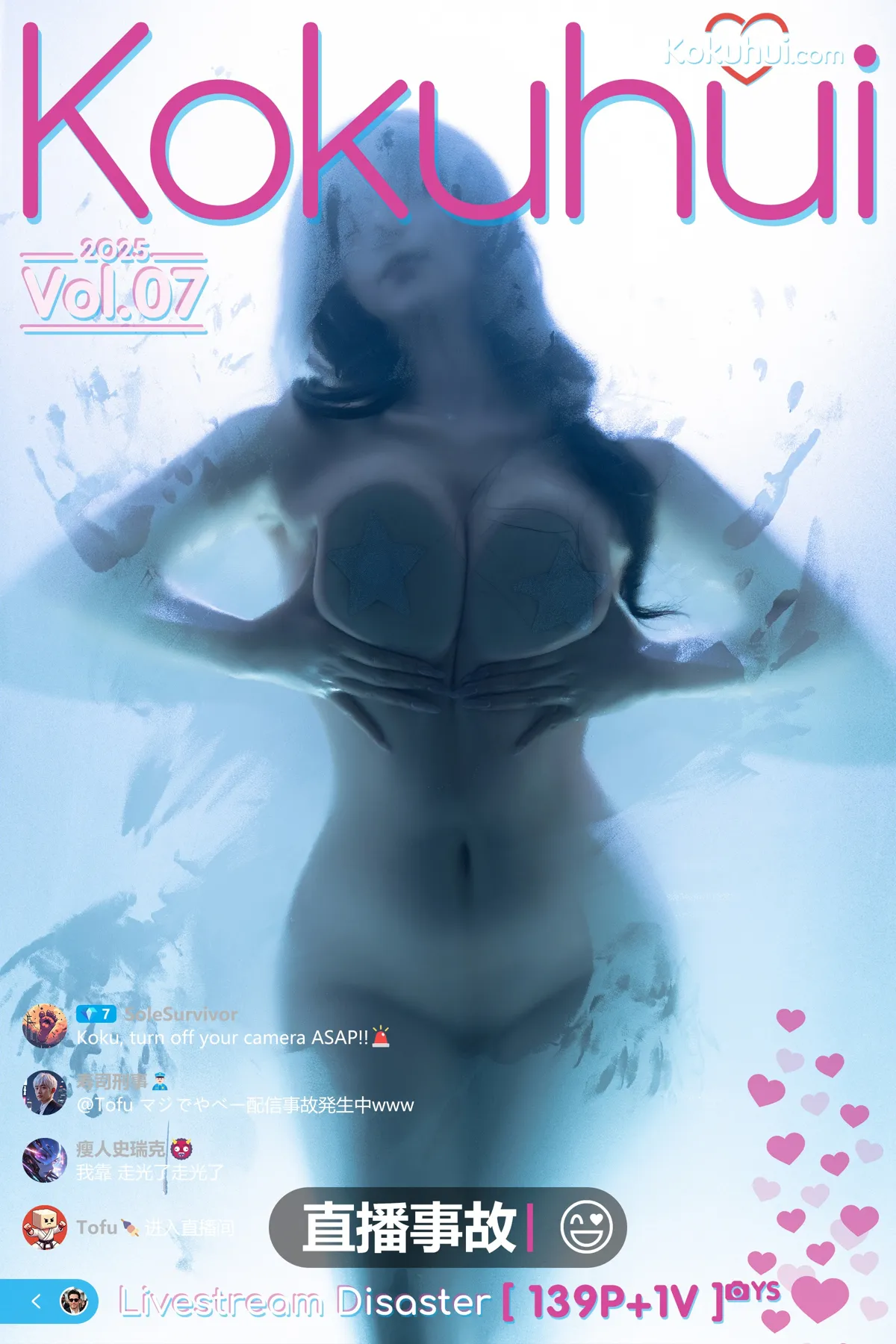 团子研究社_yuuhui玉汇 – NO.111-003