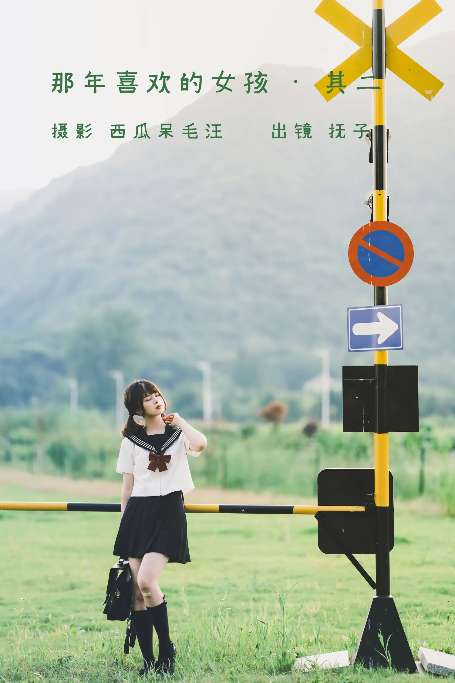 团子研究社_河豚抚子 – NO. 005-001