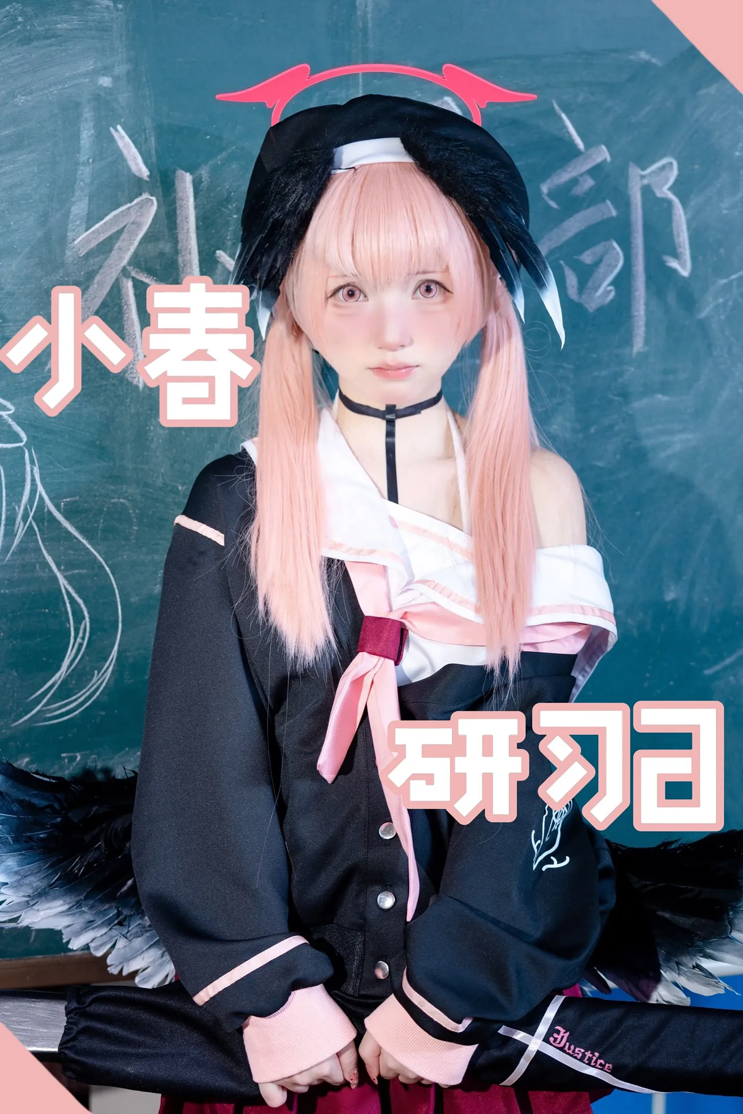 团子研究社_花铃 – NO. 056-001