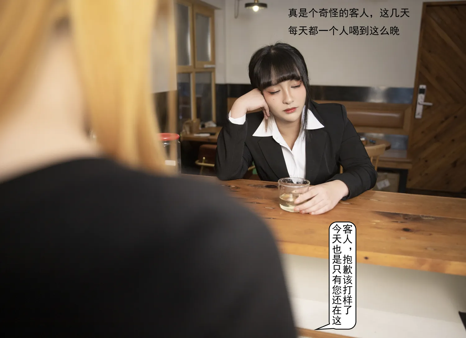 团子研究社_洛璃 – NO. 038-001