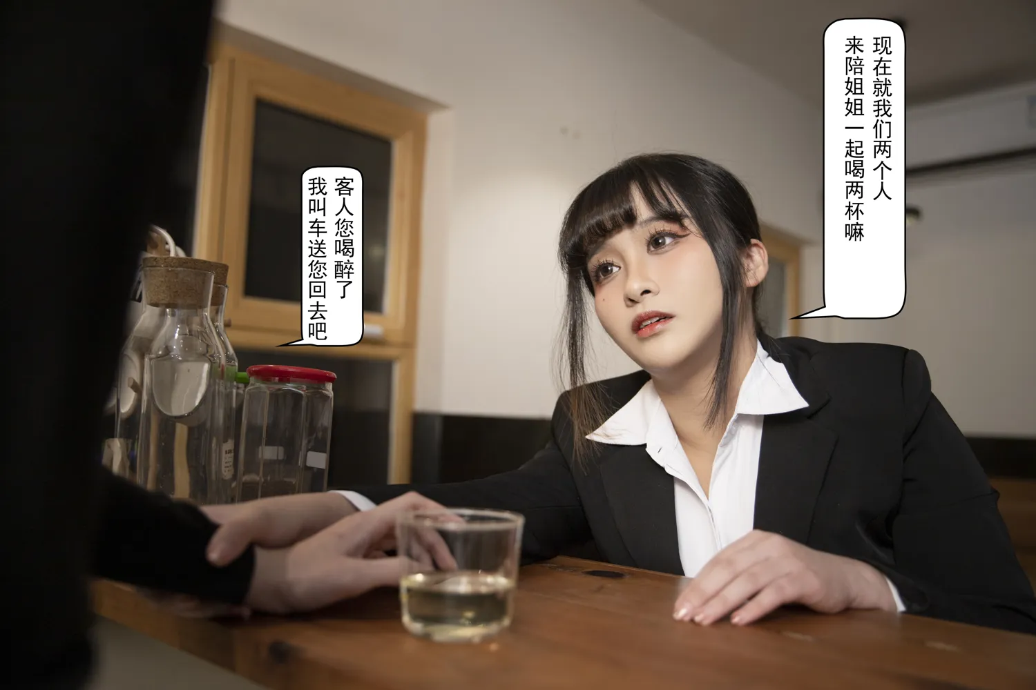 团子研究社_洛璃 – NO. 038-004