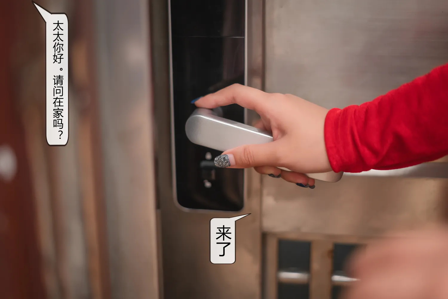 团子研究社_洛璃 – NO. 061-001