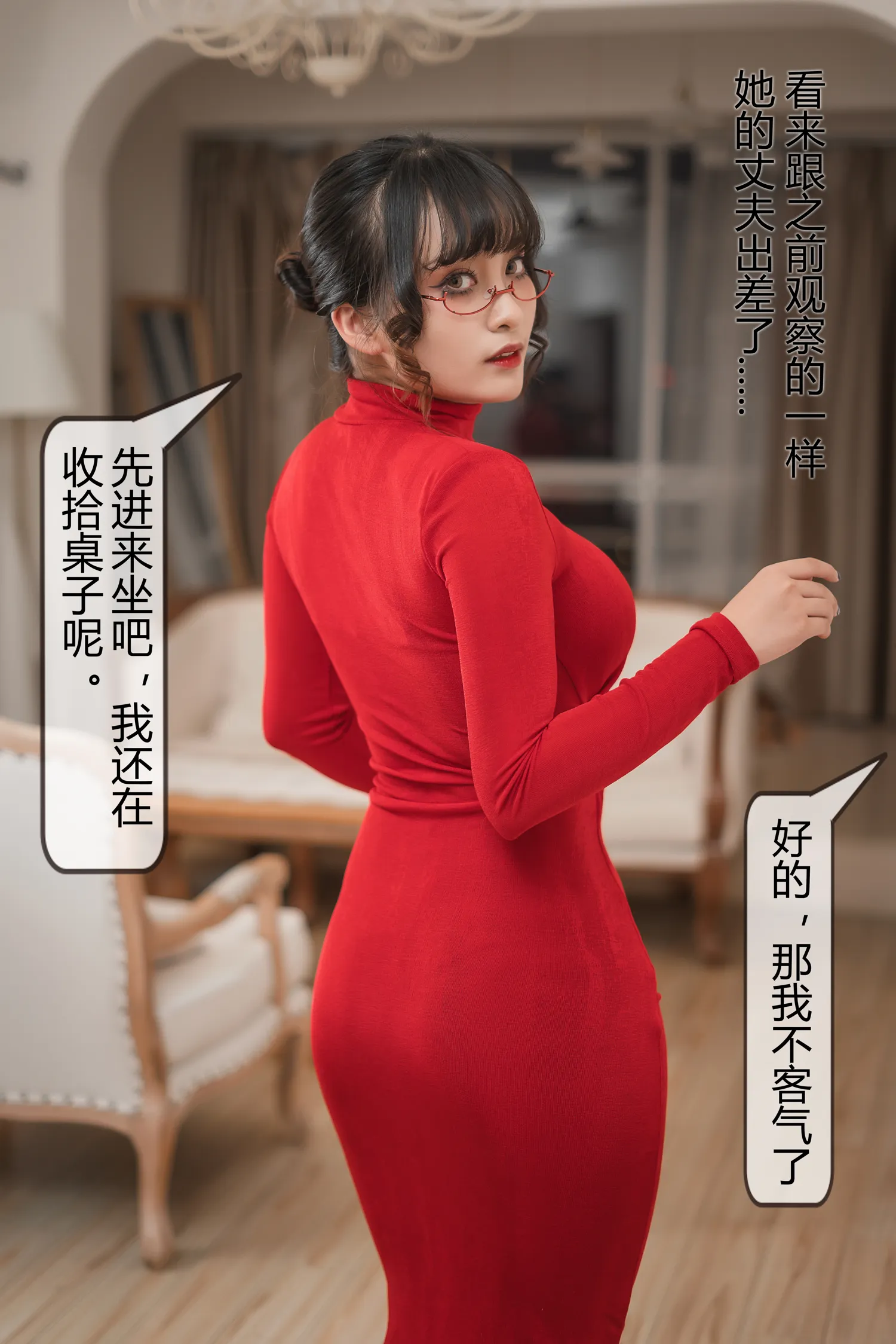 团子研究社_洛璃 – NO. 061-003