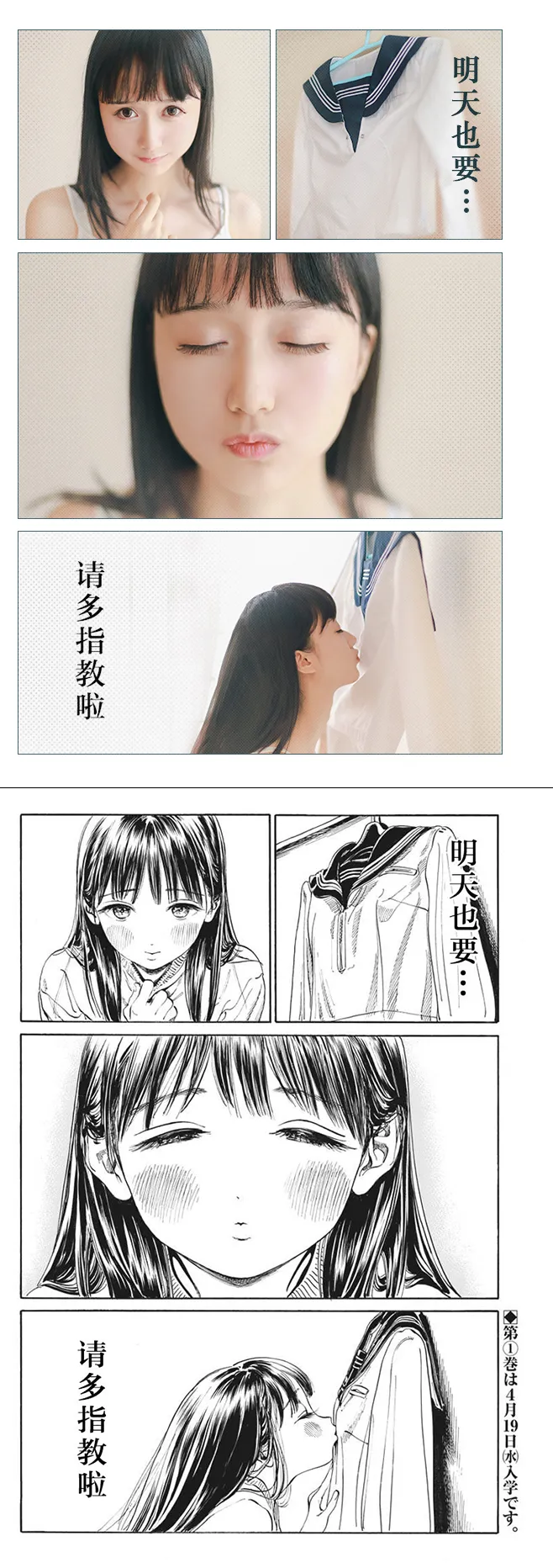团子研究社_木绵绵 – NO. 038-001