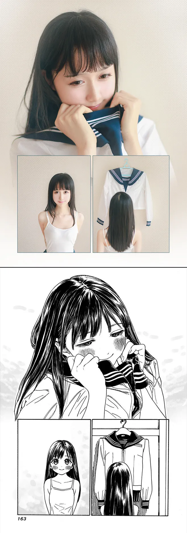 团子研究社_木绵绵 – NO. 038-002