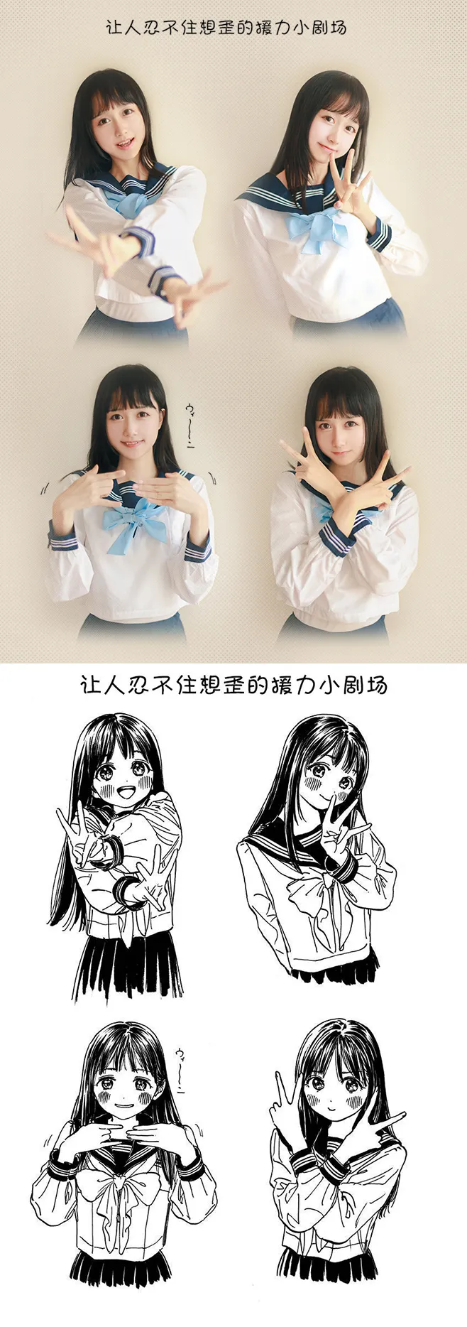 团子研究社_木绵绵 – NO. 038-003