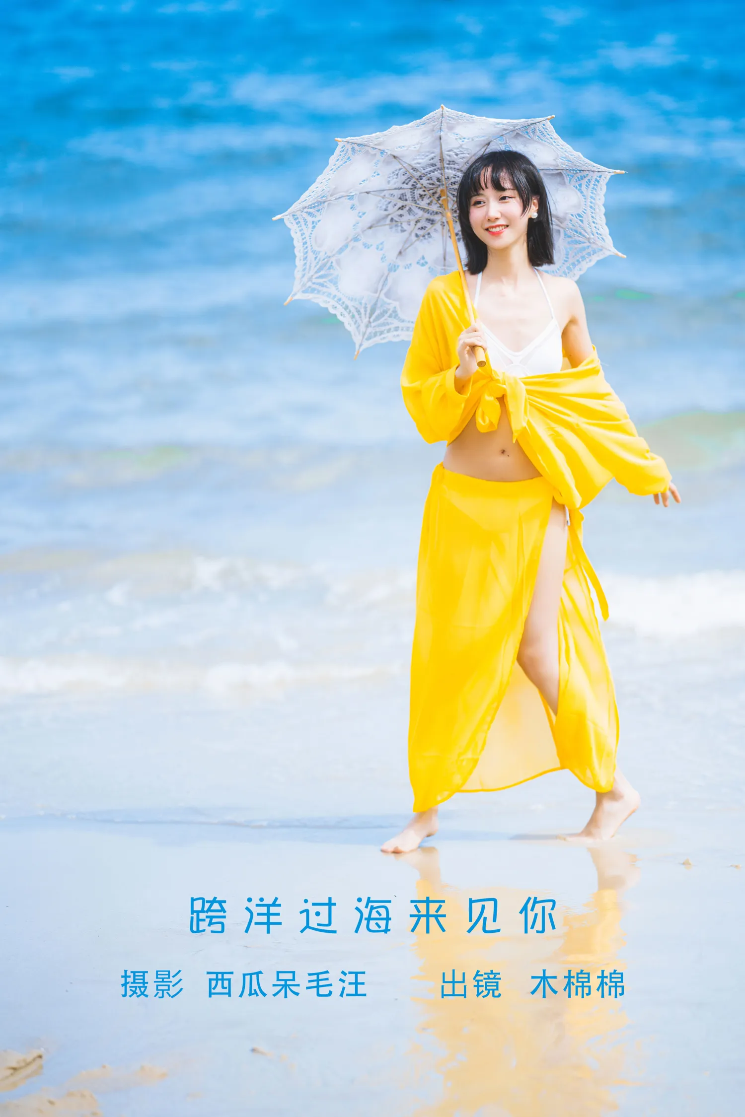 团子研究社_木绵绵 – NO. 078-001