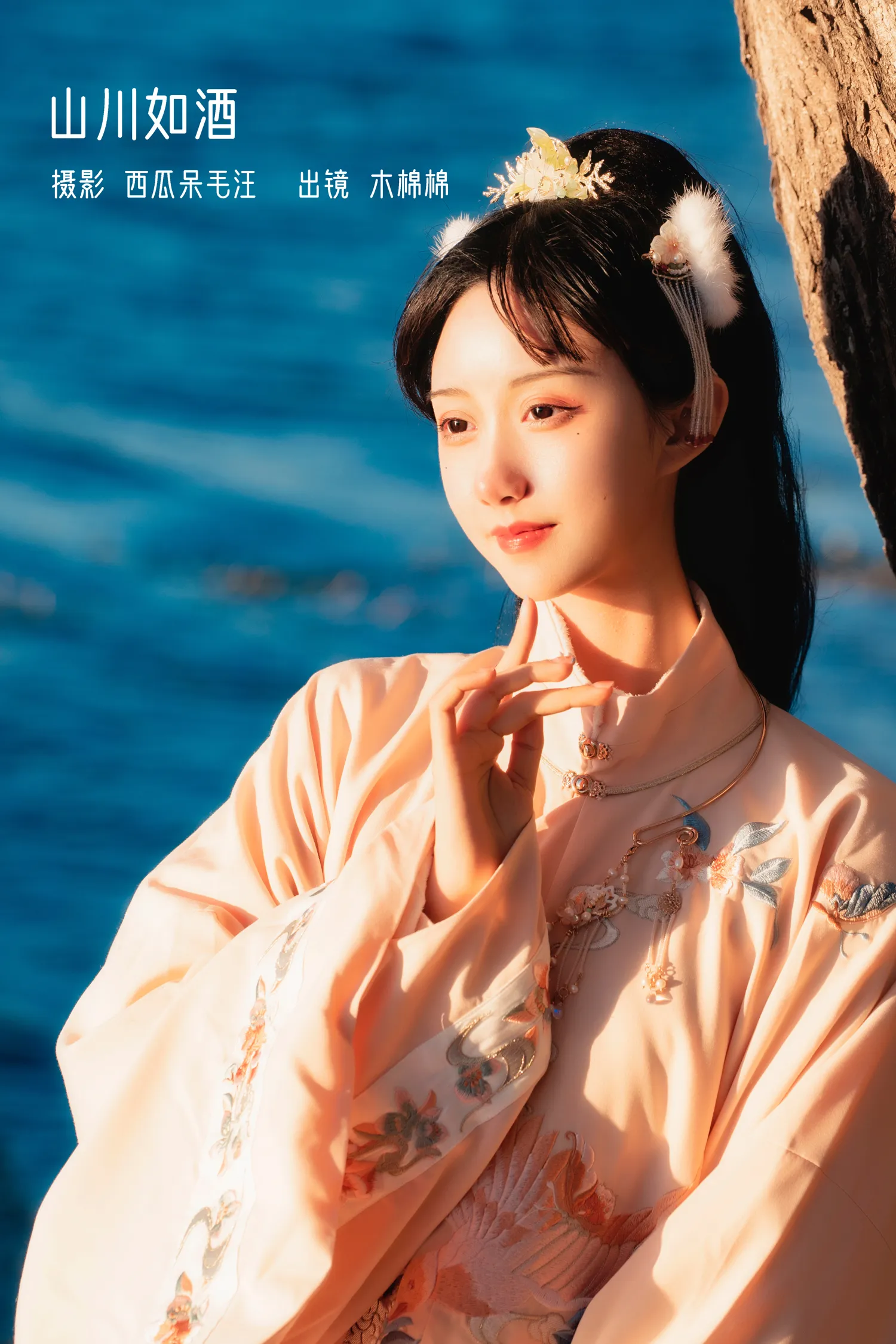 团子研究社_木绵绵 – NO. 084-001
